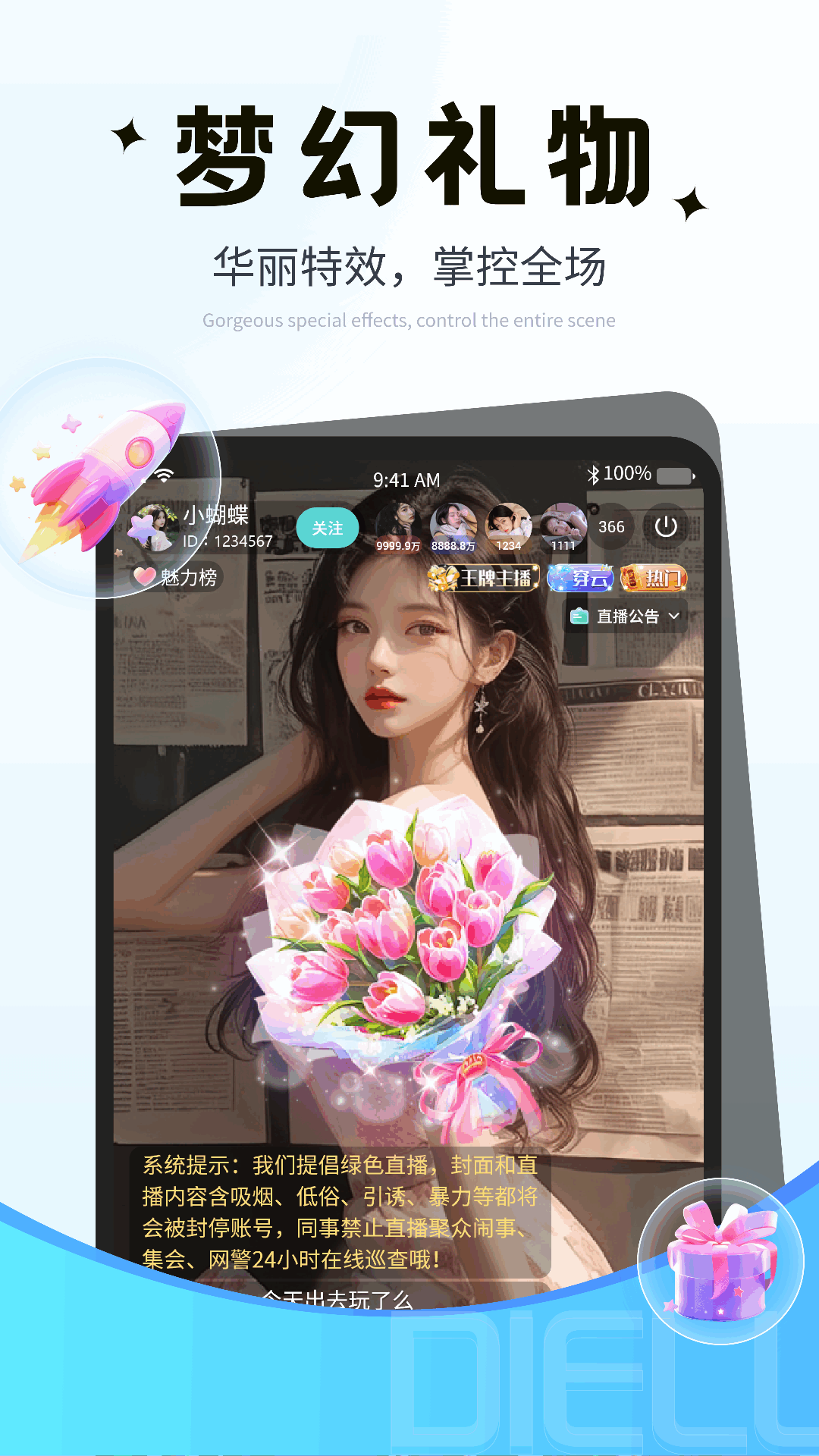精彩截图-碟鹿2025官方新版