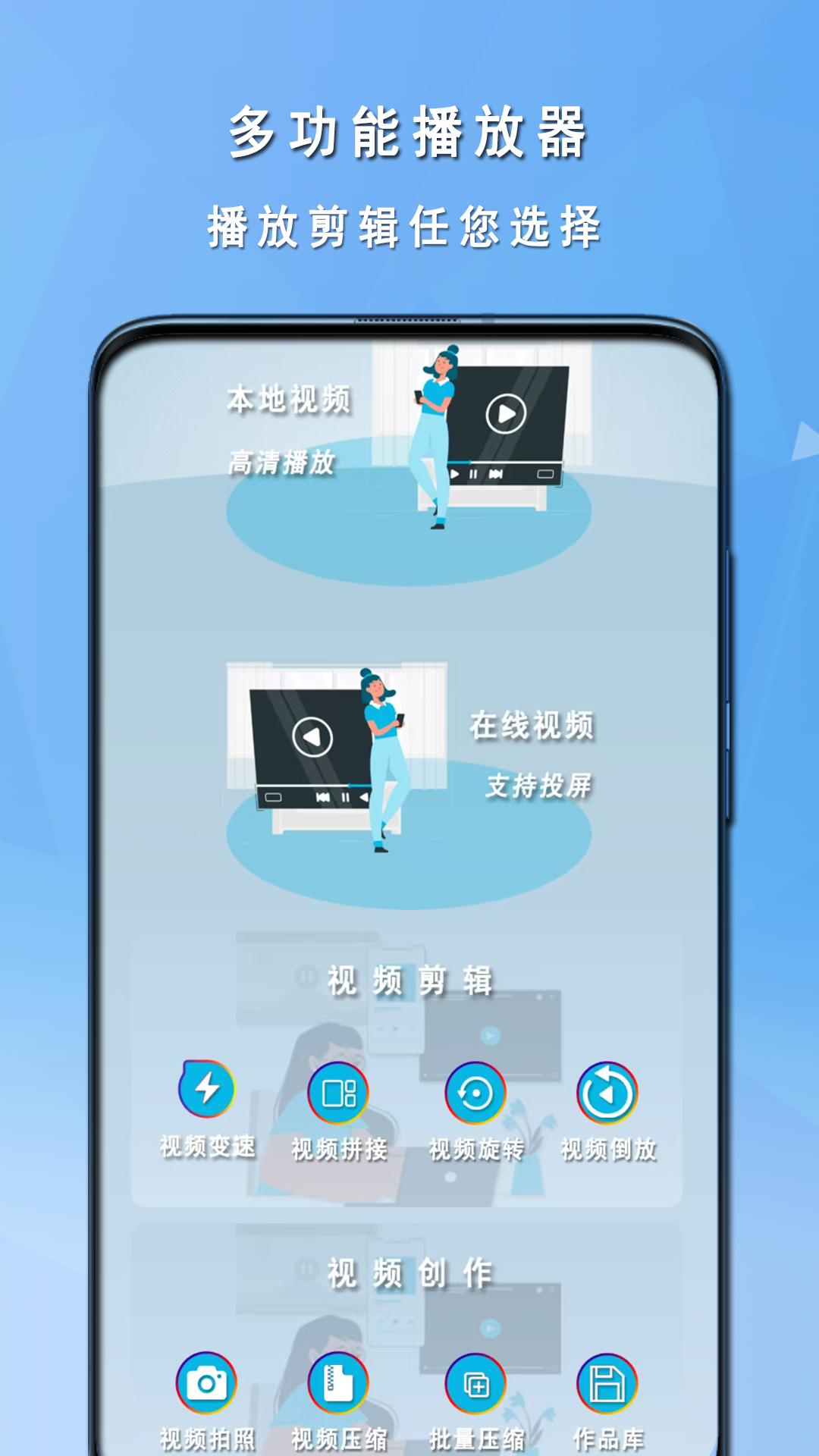 精彩截图-快音播放器2026官方新版