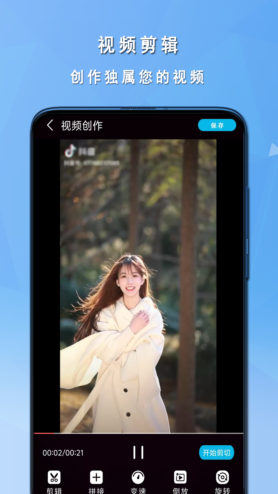 精彩截图-快音播放器2026官方新版