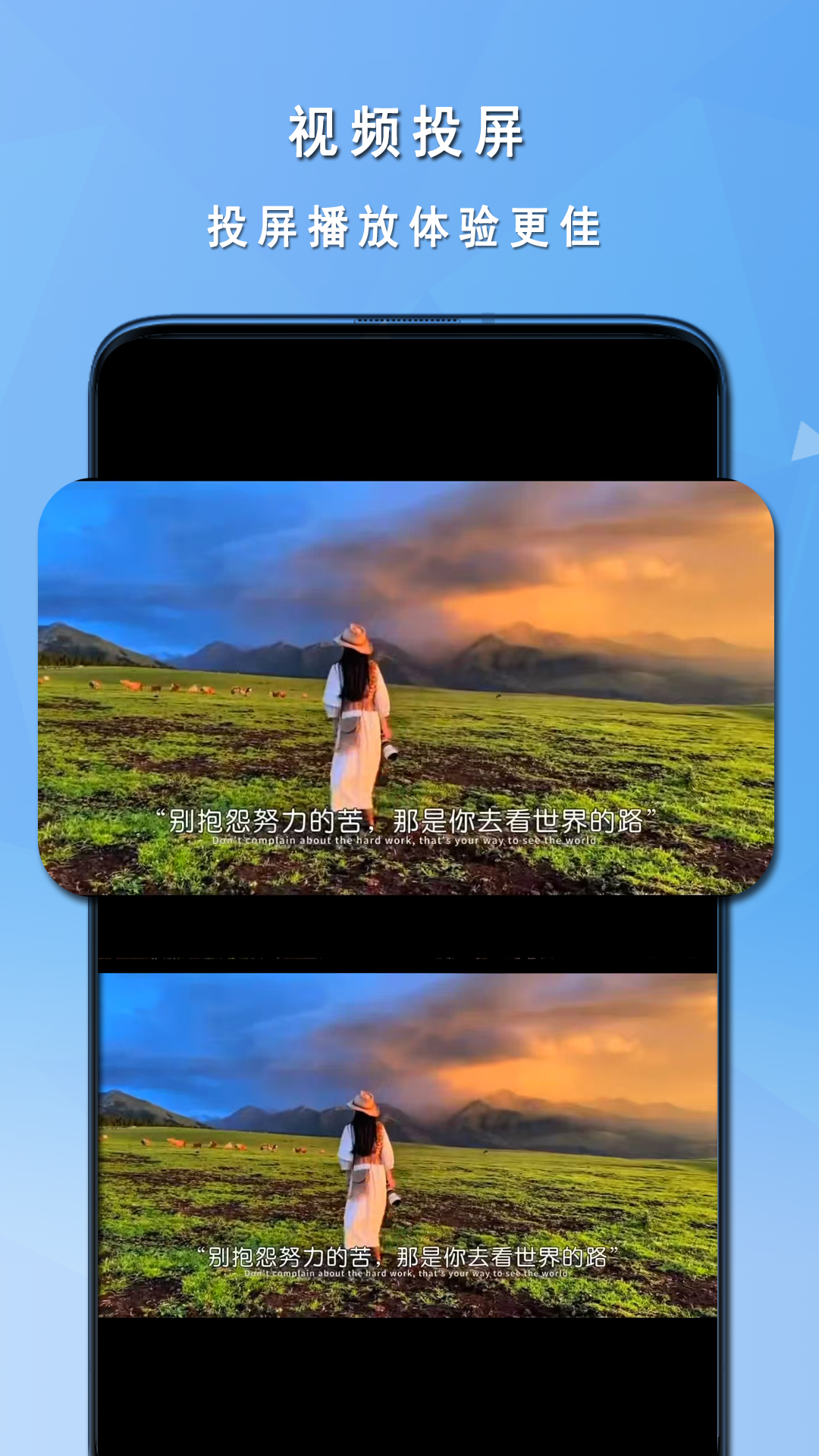 精彩截图-快音播放器2026官方新版