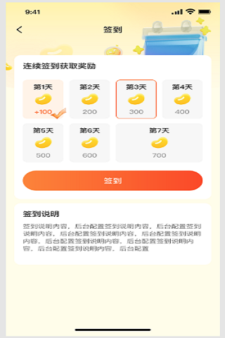 精彩截图-漫云微视2026官方新版