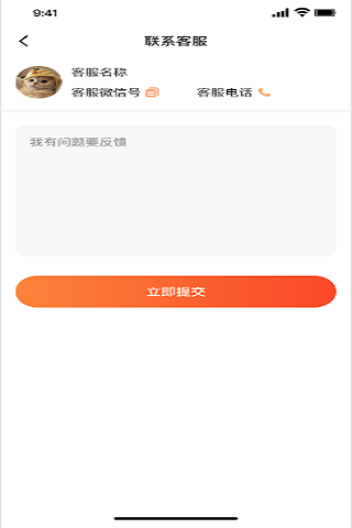精彩截图-漫云微视2026官方新版