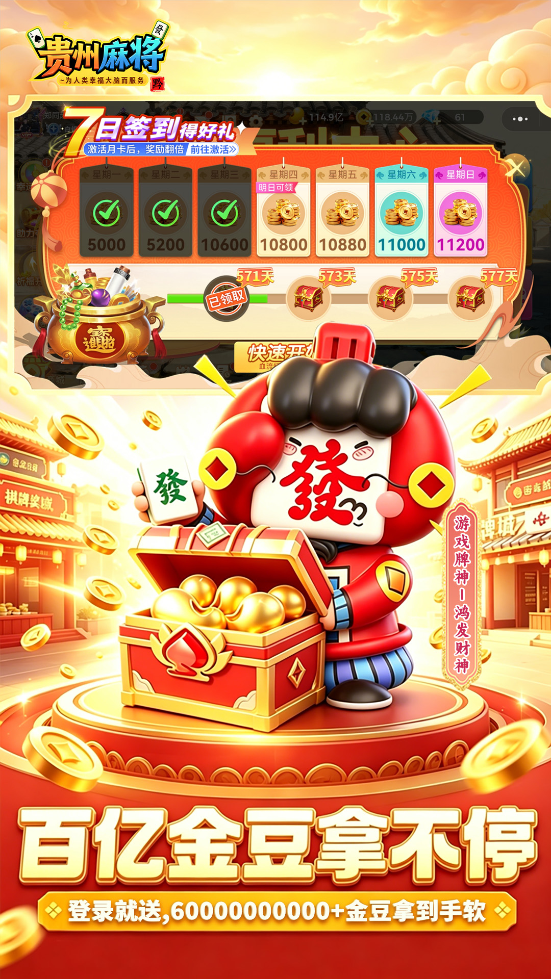 精彩截图-尚尚贵州麻将2026官方新版