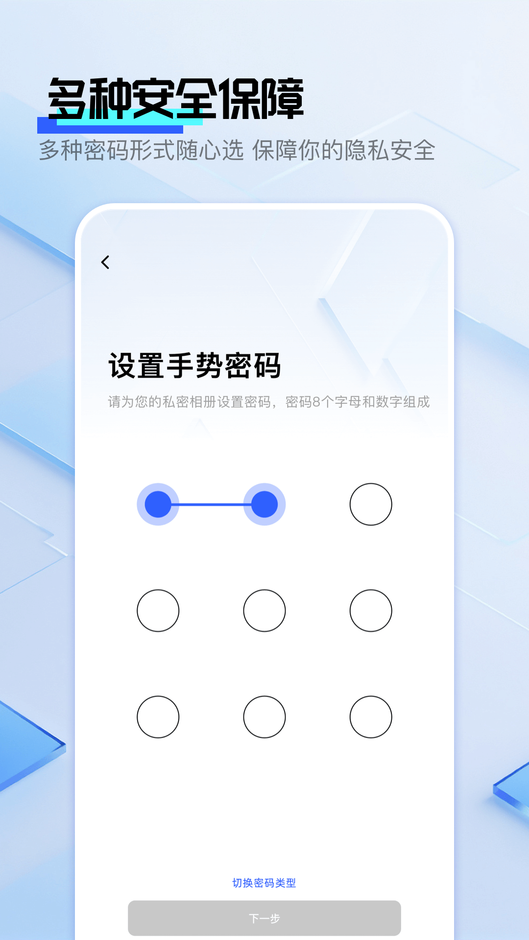 精彩截图-雪梨相册2025官方新版