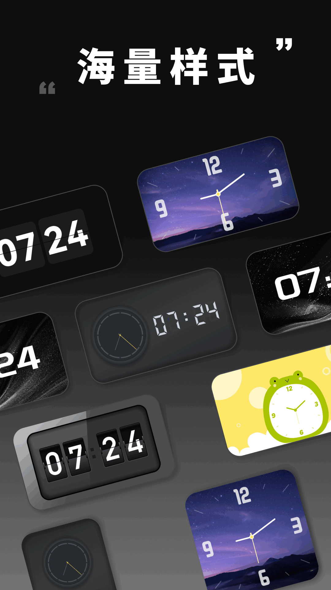 精彩截图-倒计时悬浮2026官方新版