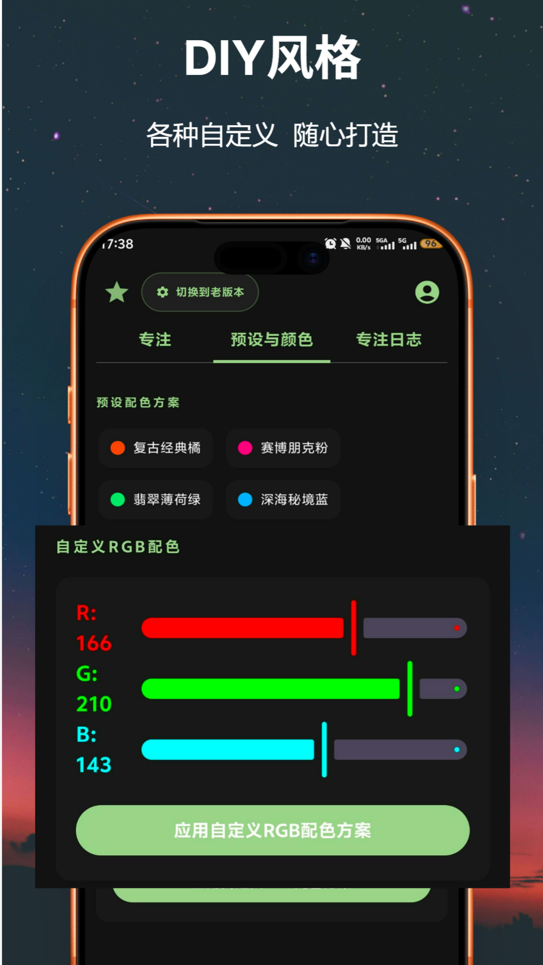 精彩截图-倒计时悬浮2026官方新版
