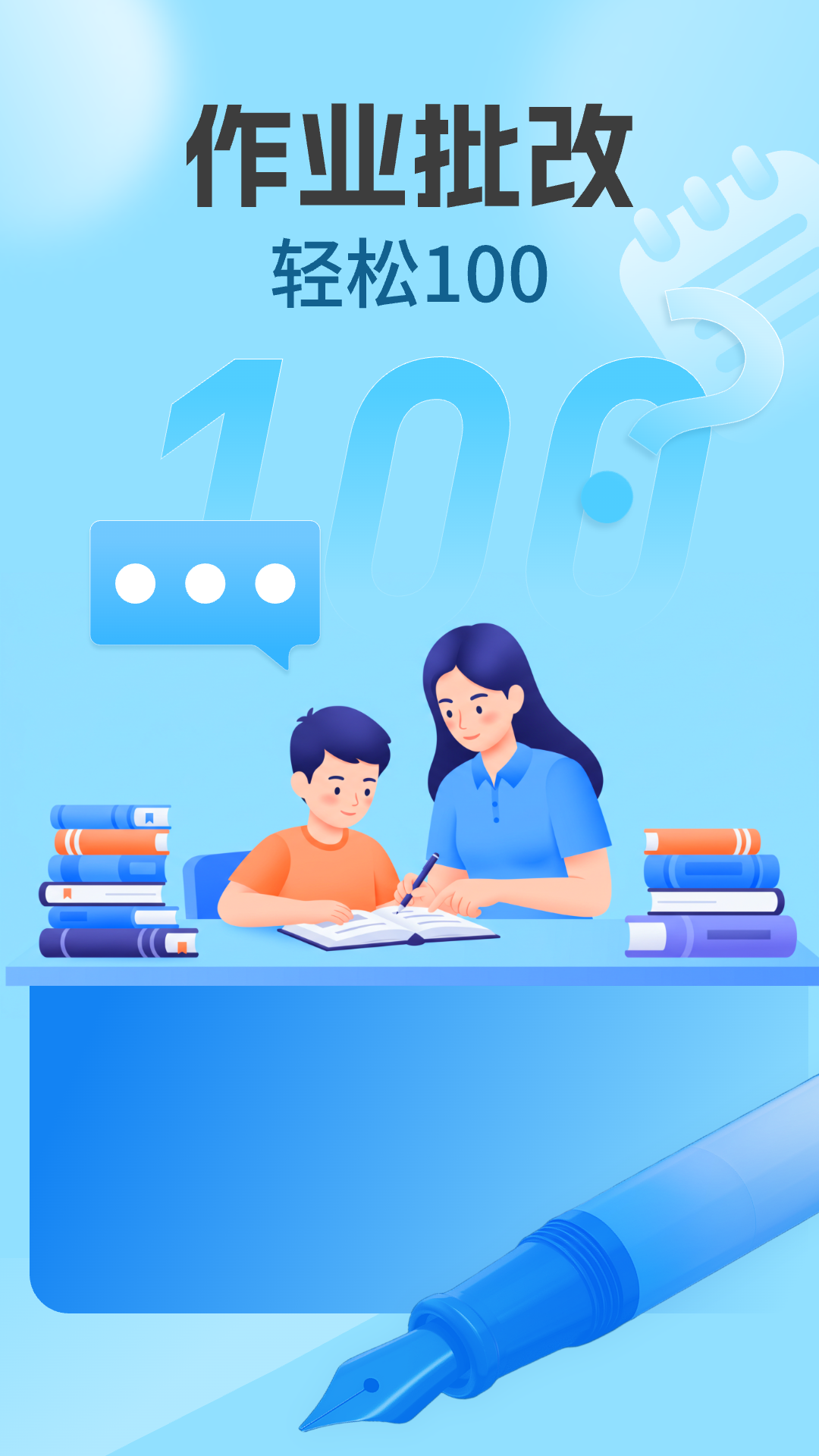 精彩截图-作业答案帮2025官方新版
