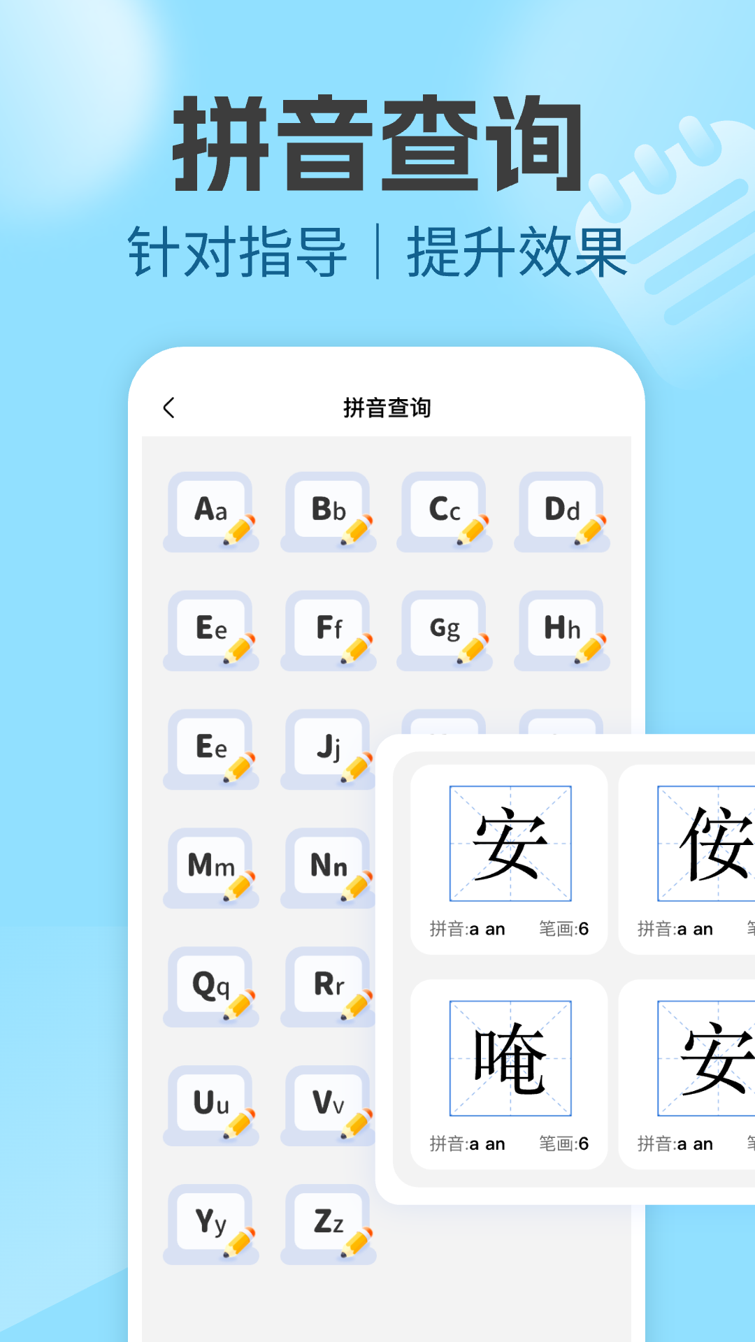 精彩截图-作业答案帮2025官方新版