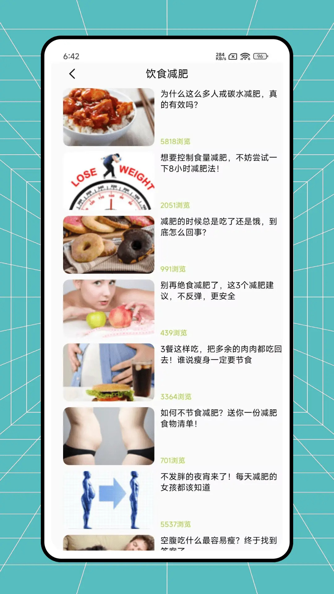 精彩截图-减肥小秘书2026官方新版