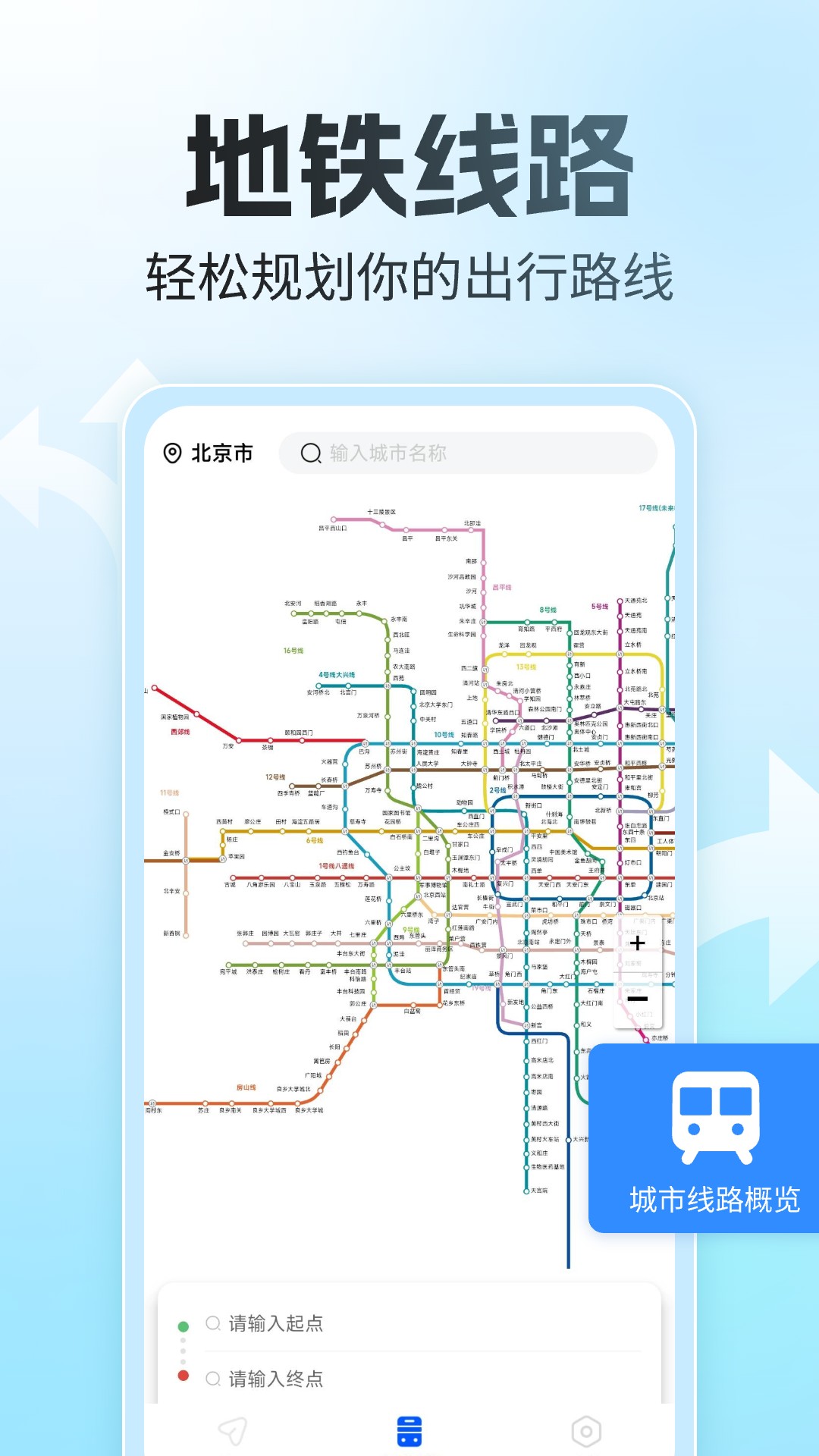 精彩截图-语音全景导航2026官方新版