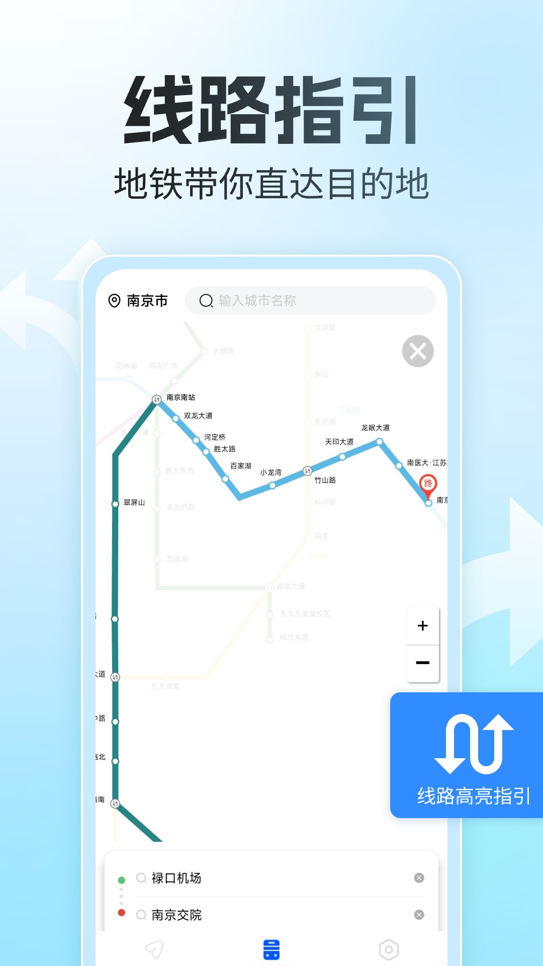 精彩截图-语音全景导航2025官方新版