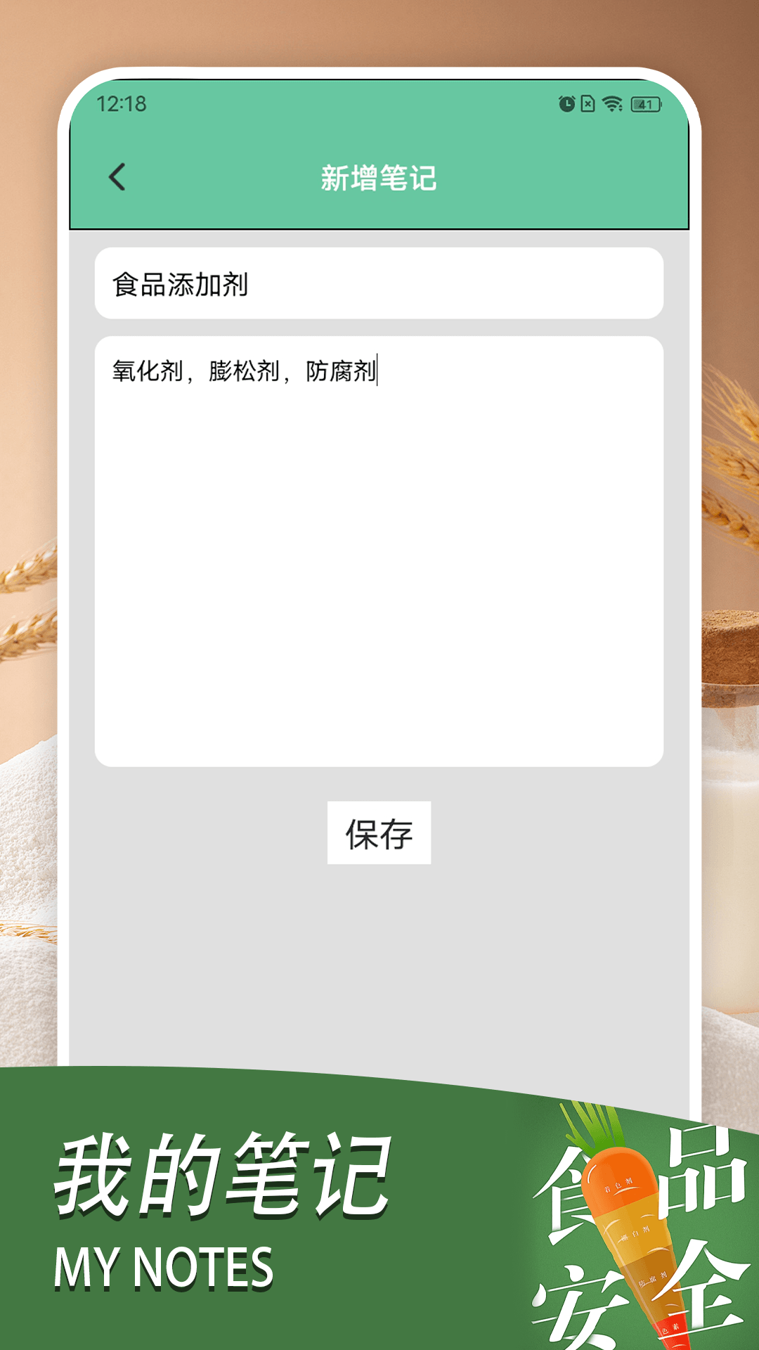 精彩截图-加点料2026官方新版