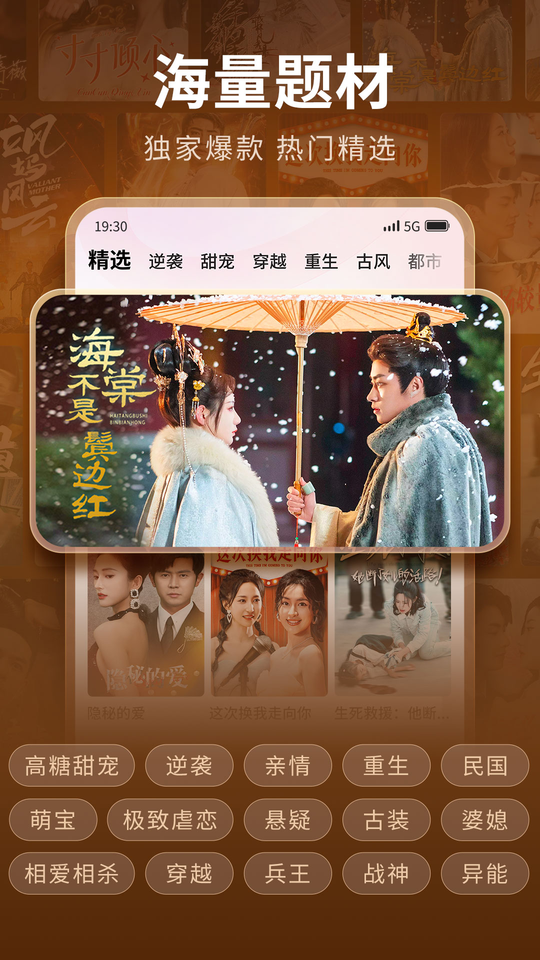 精彩截图-现映2026官方新版