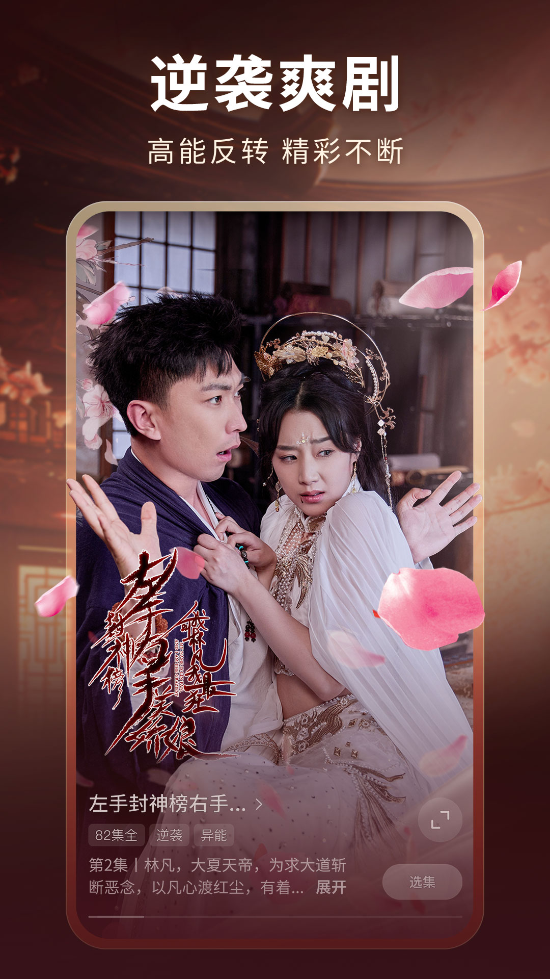 精彩截图-现映2026官方新版