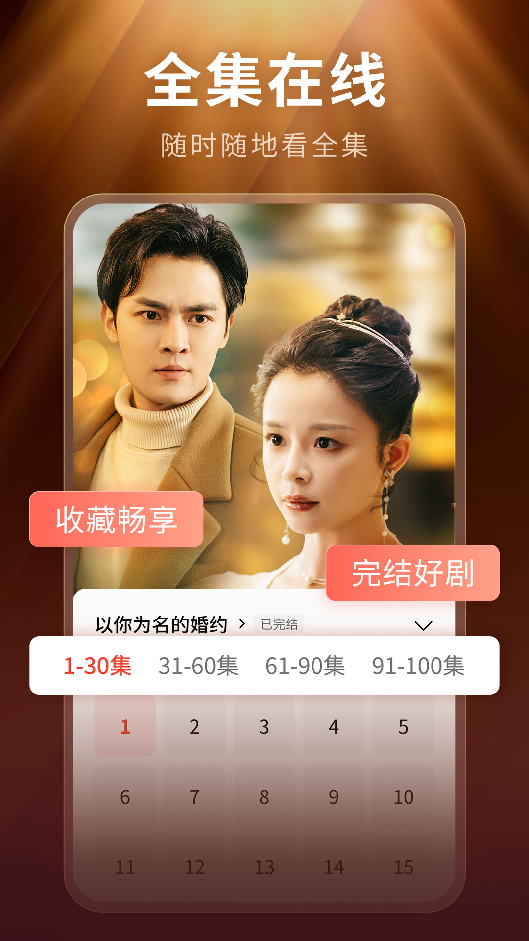 精彩截图-现映2026官方新版