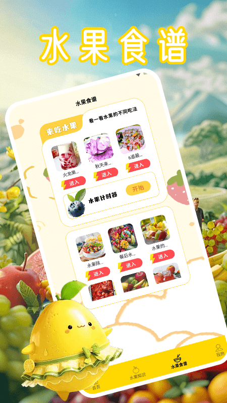 精彩截图-盒子面包坊2026官方新版