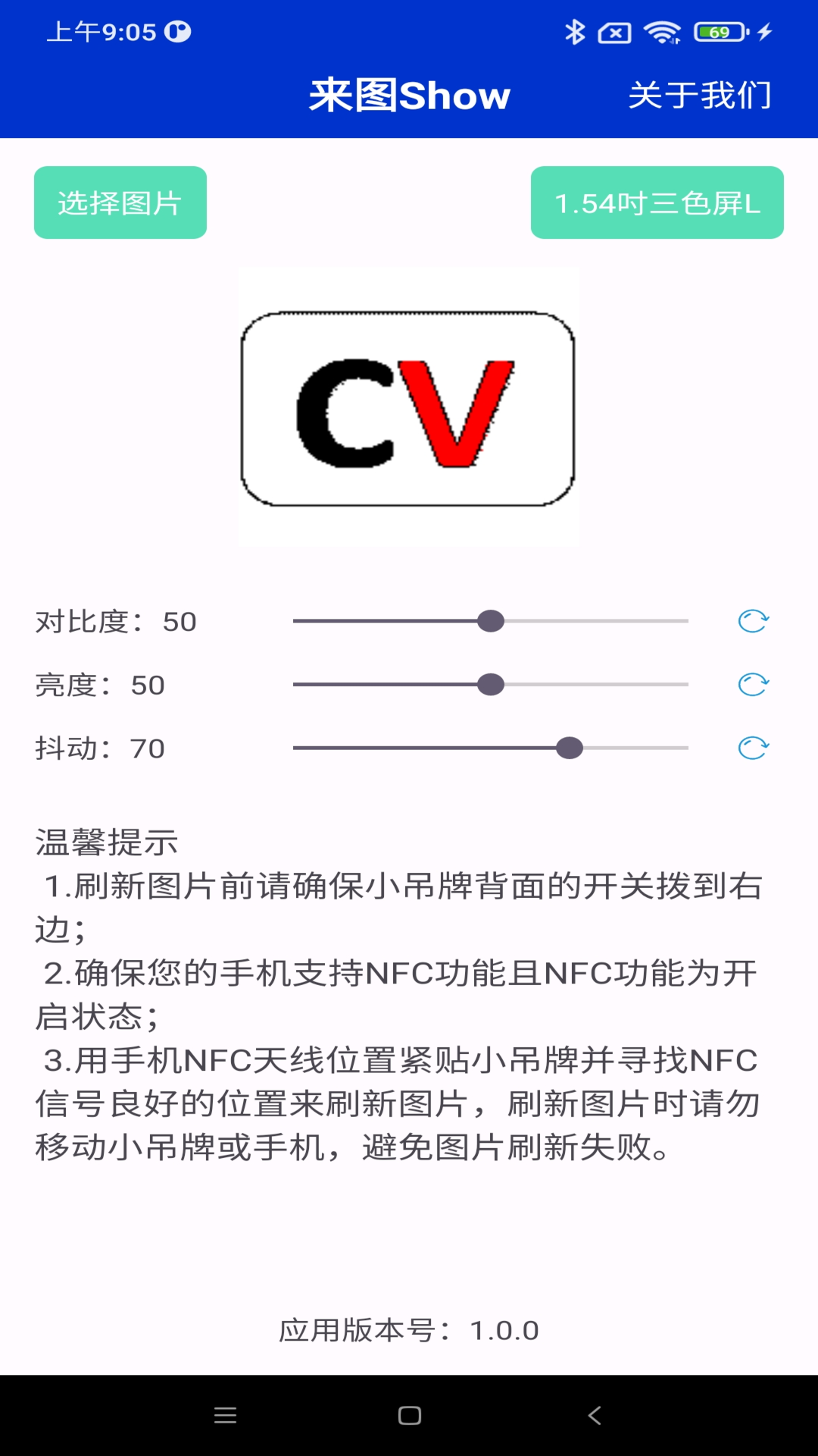 精彩截图-来图Show2025官方新版