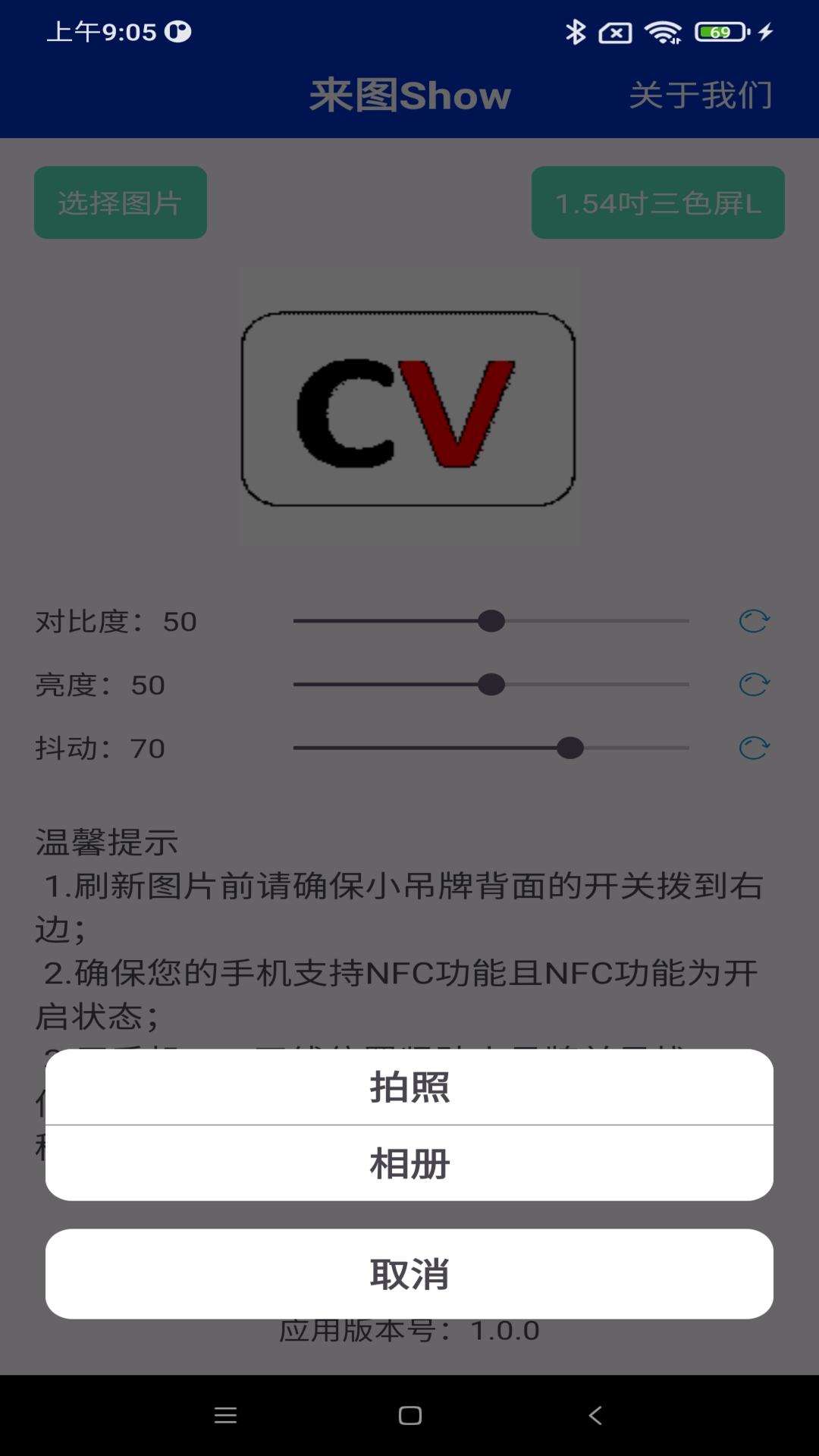 精彩截图-来图Show2026官方新版