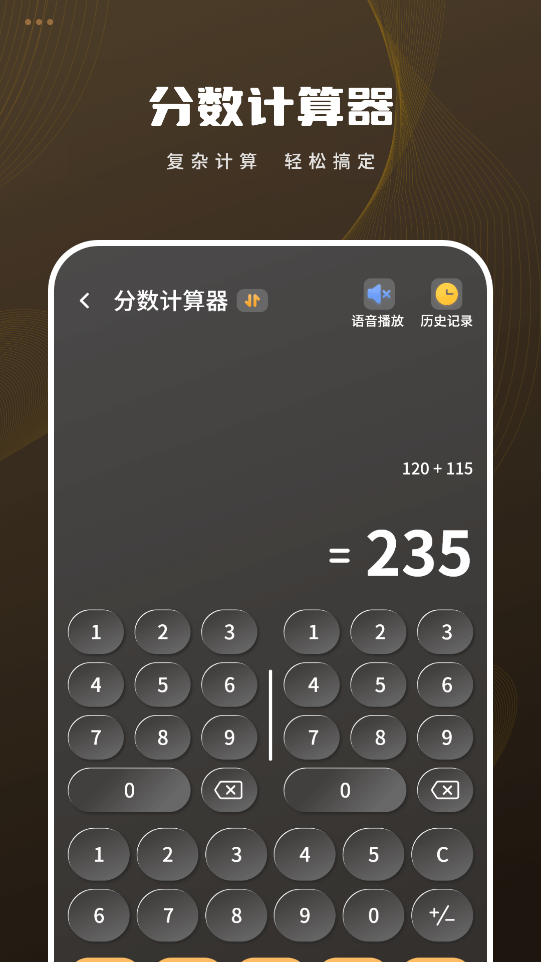 精彩截图-房贷款计算器2026官方新版