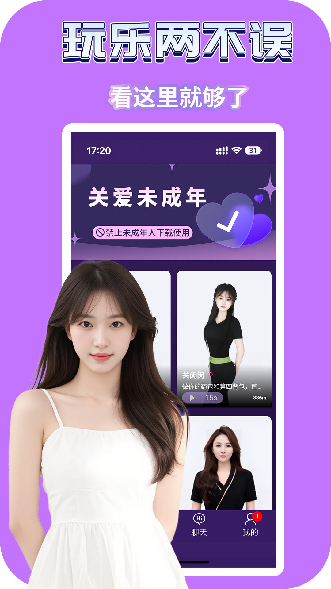 精彩截图-点搭搭2025官方新版