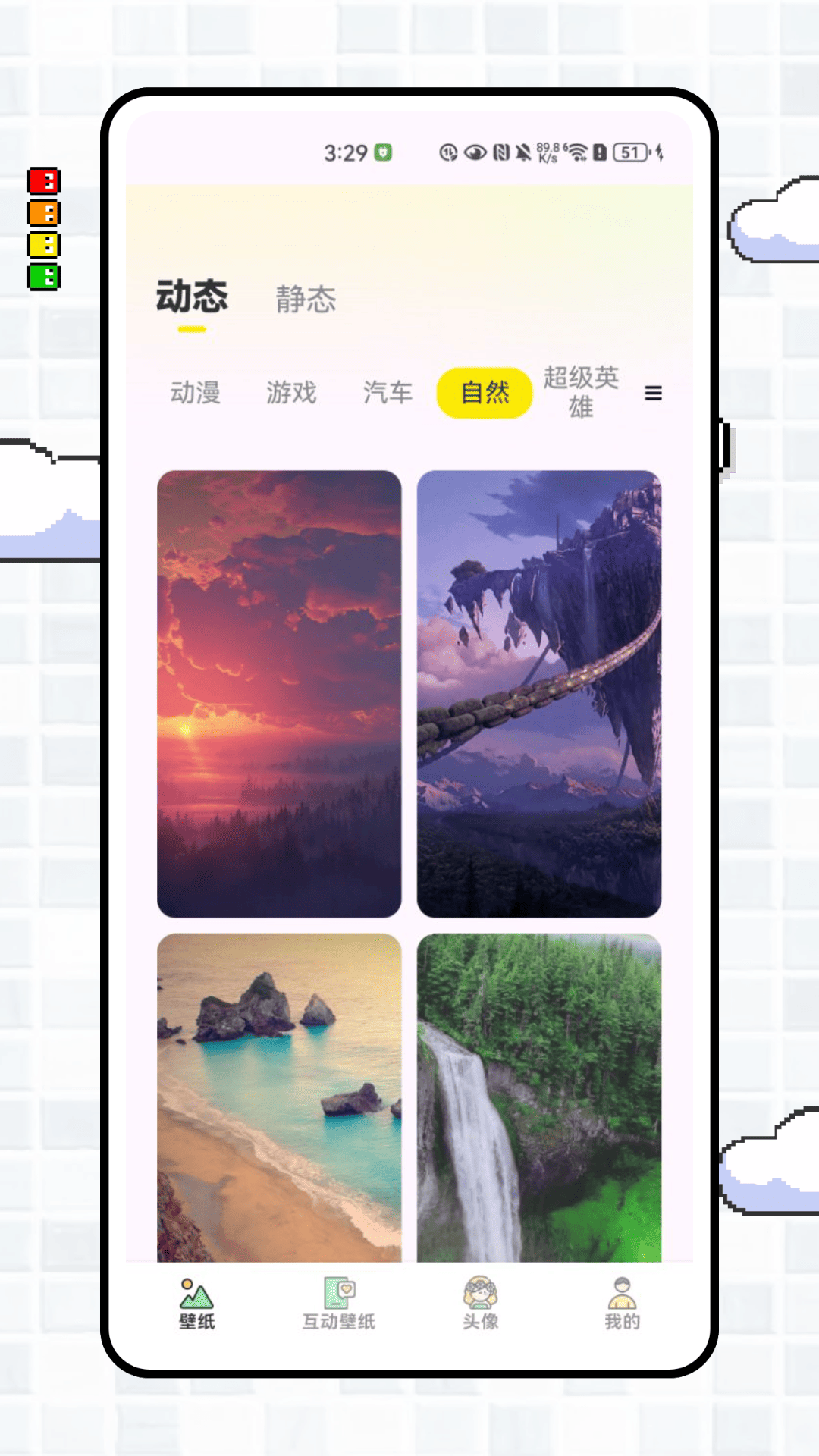 精彩截图-新充电圈2025官方新版