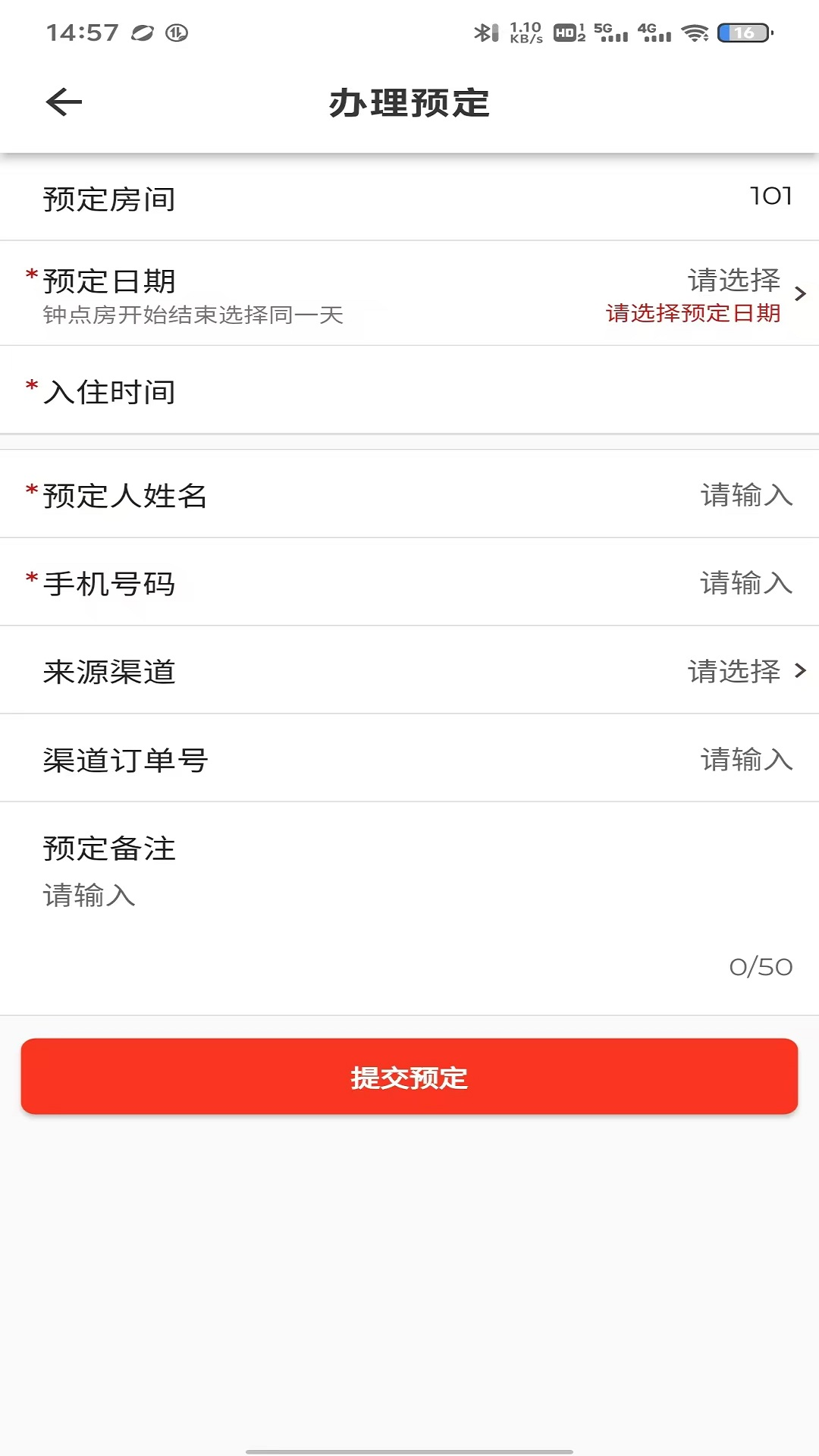 精彩截图-民宿网约房实名登记2025官方新版