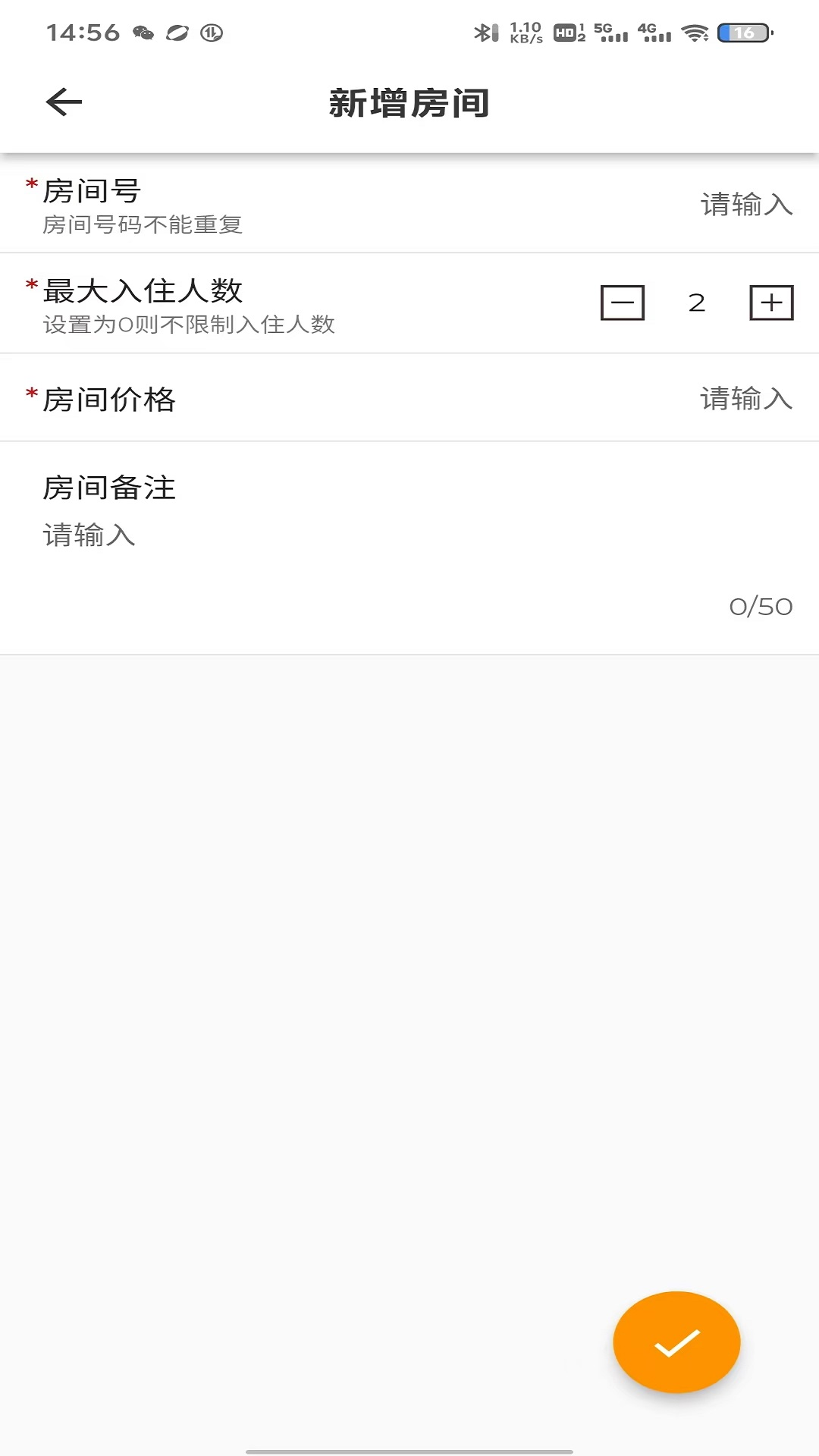 精彩截图-民宿网约房实名登记2025官方新版