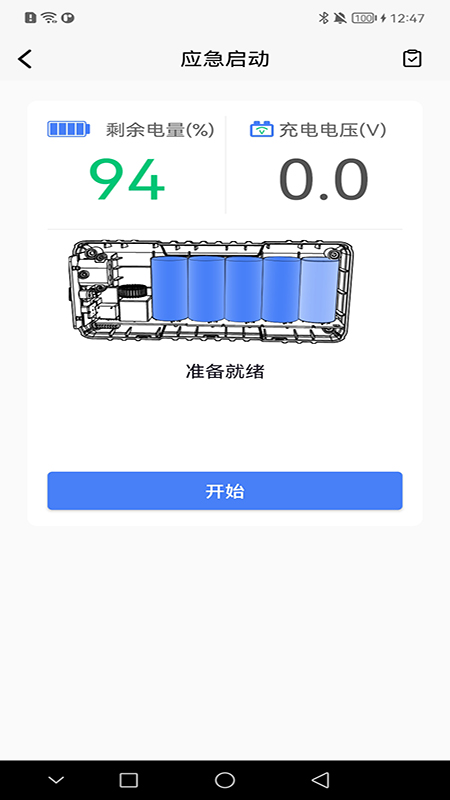 精彩截图-Batteryphix2026官方新版