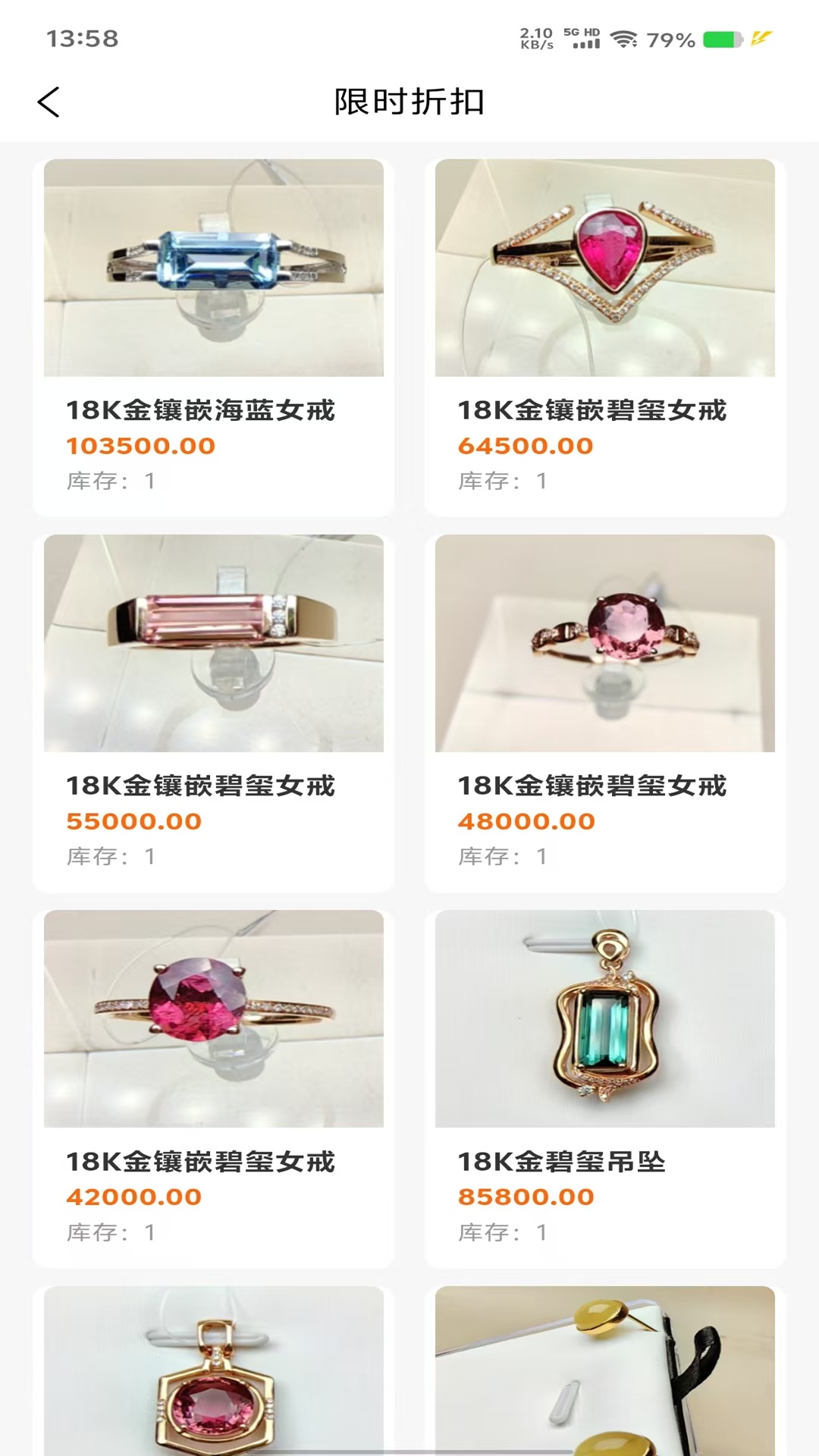 精彩截图-嘉悦易购2025官方新版