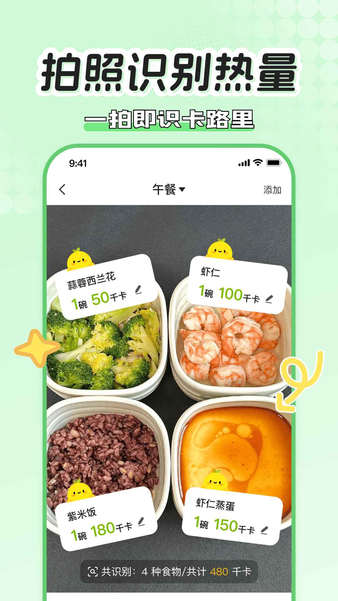 精彩截图-小乖健康2026官方新版