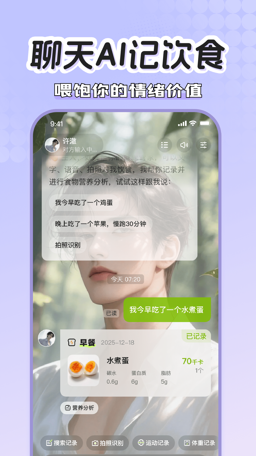 精彩截图-小乖健康2026官方新版