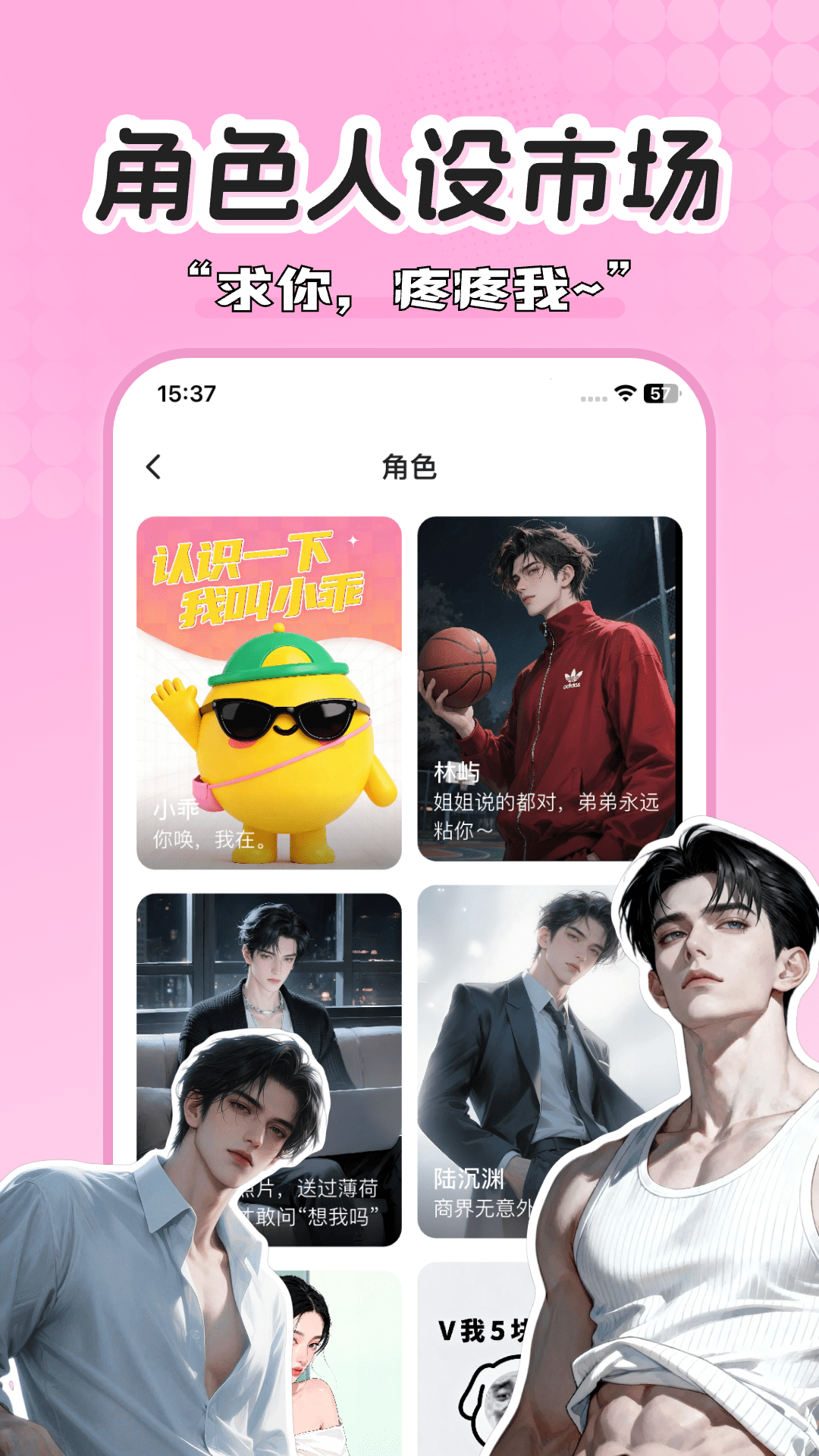 精彩截图-小乖健康2026官方新版