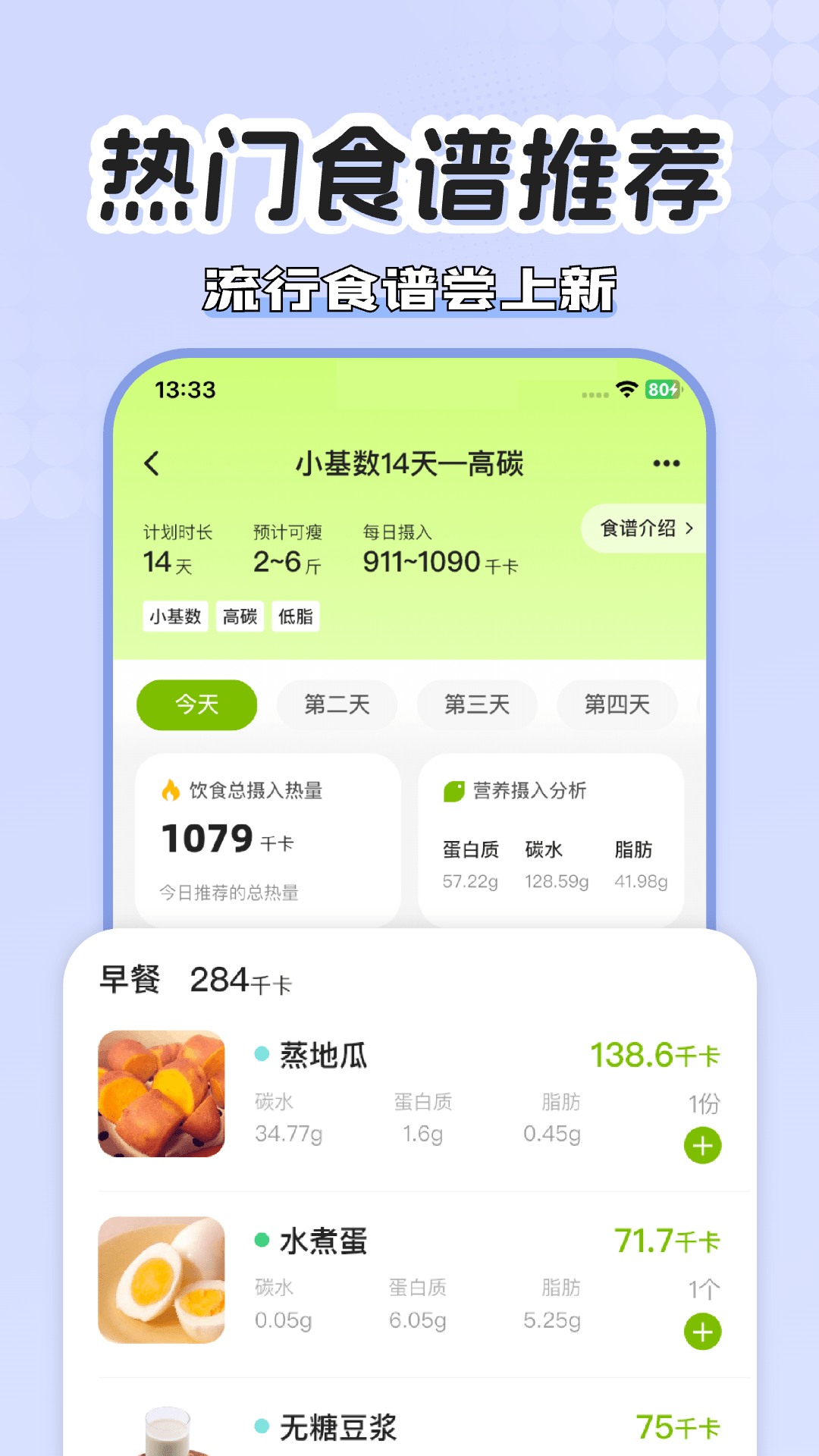 精彩截图-小乖健康2026官方新版