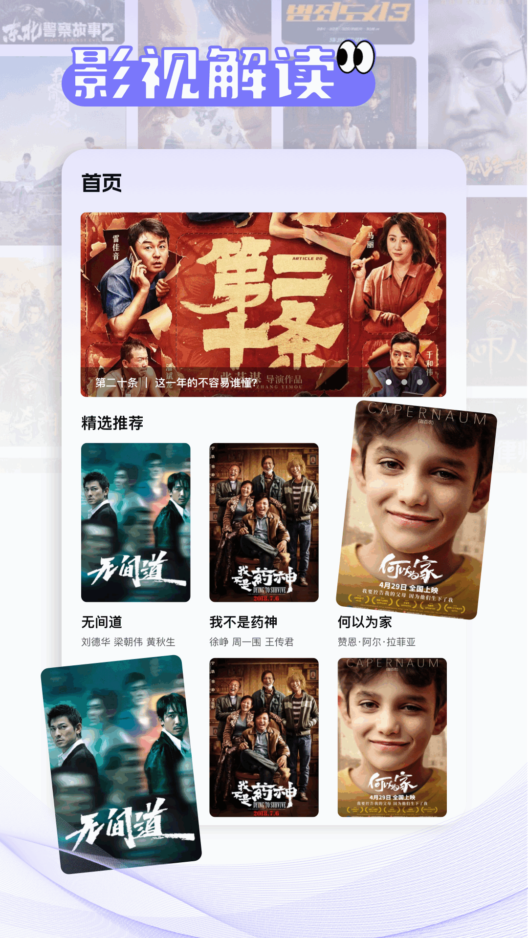 精彩截图-新魅影2026官方新版