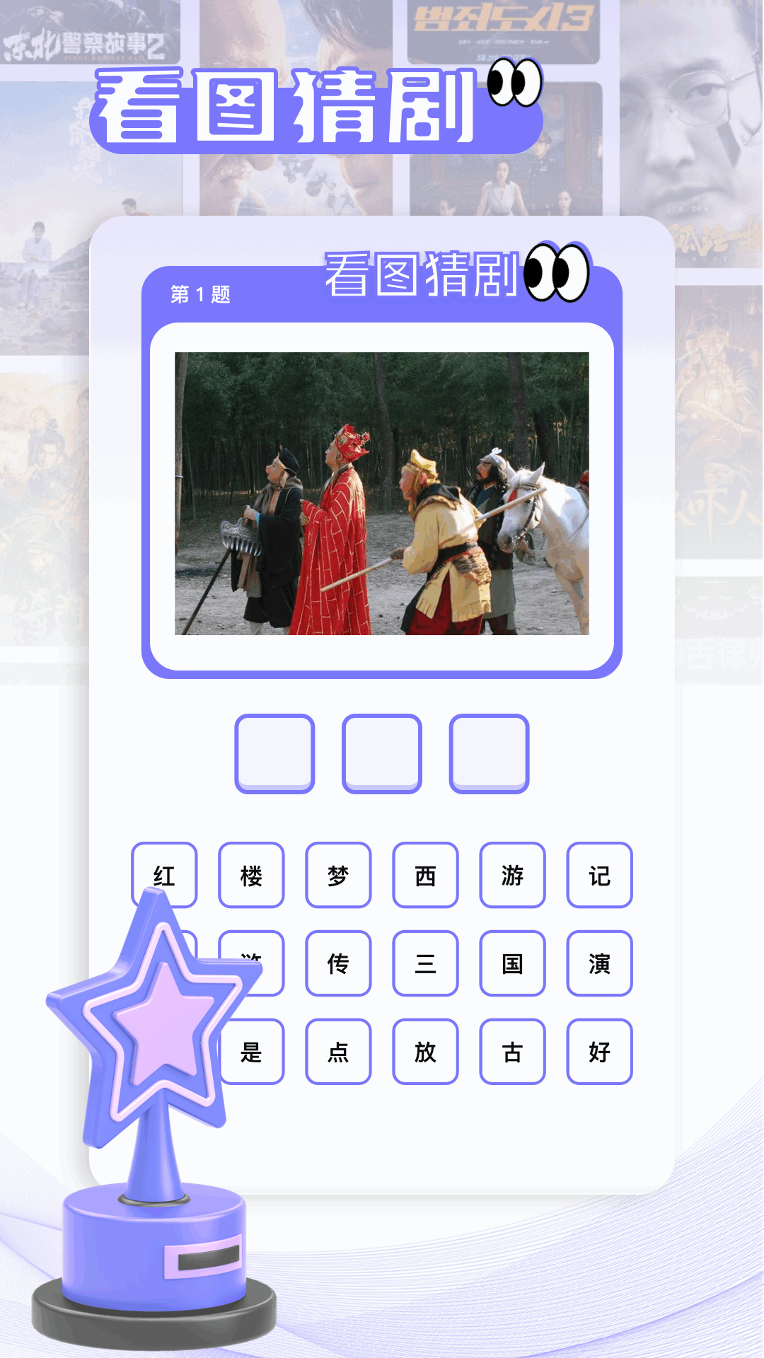 精彩截图-新魅影2025官方新版