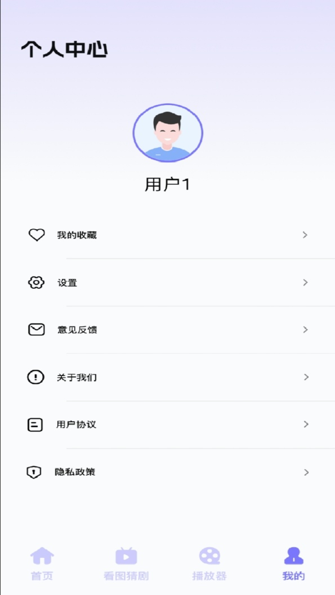 精彩截图-新魅影2026官方新版