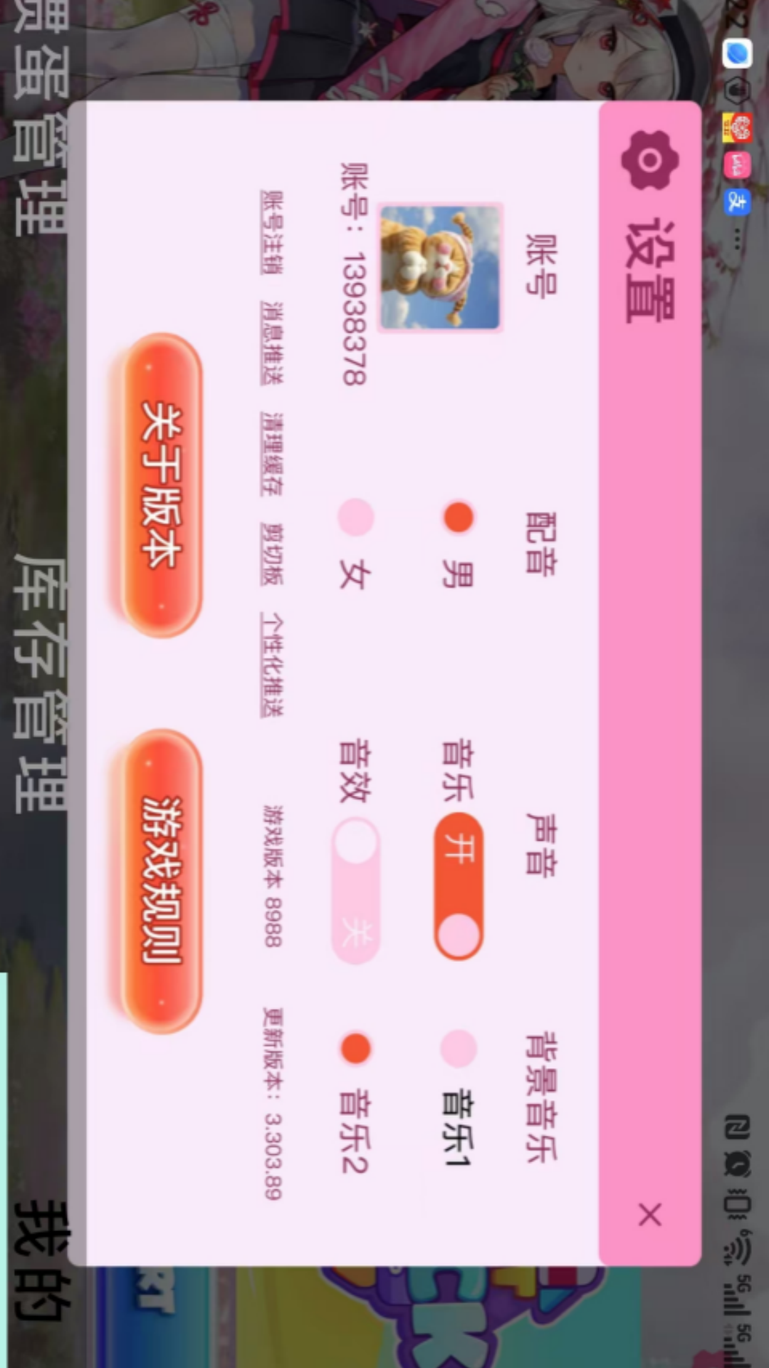 精彩截图-乾坤掼蛋2026官方新版