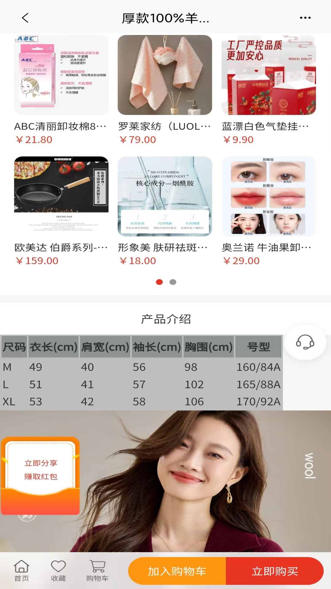 精彩截图-团友之家2025官方新版