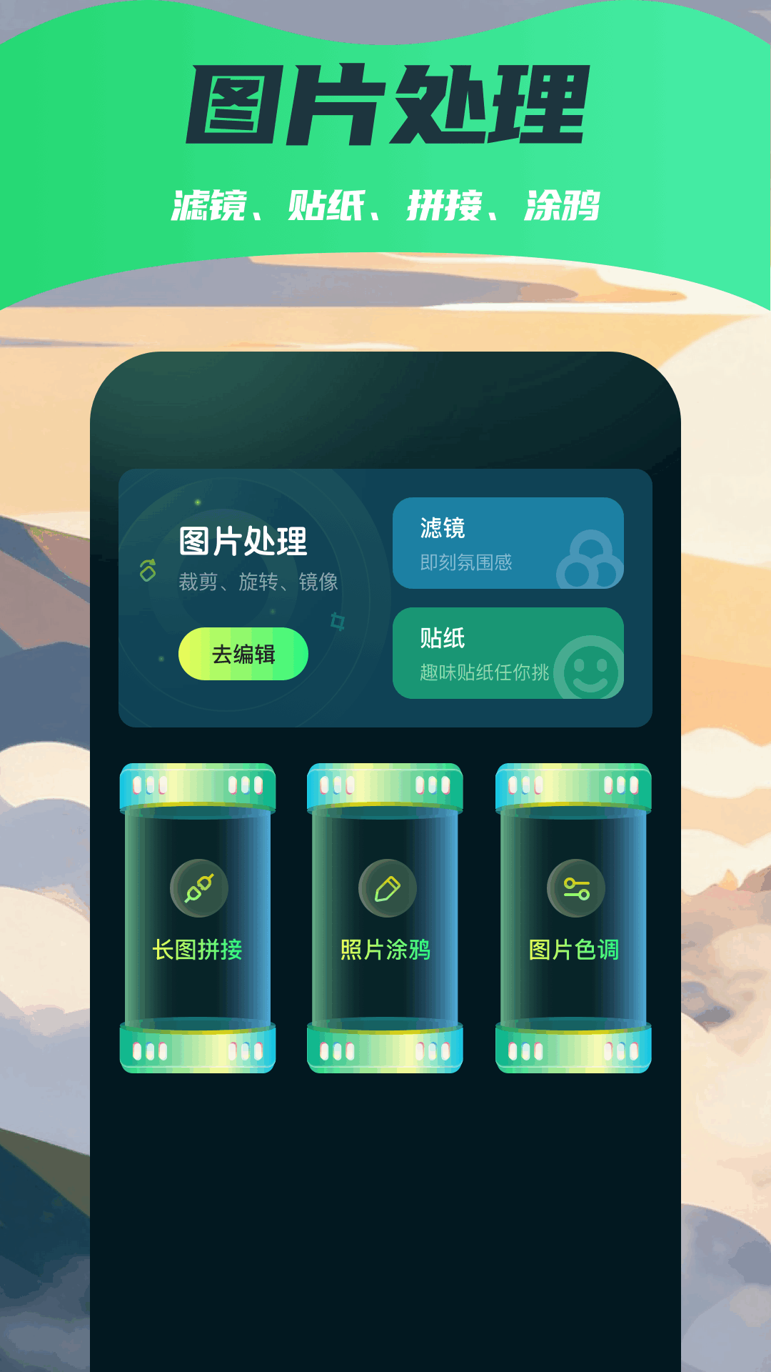 精彩截图-电子木鱼2026官方新版