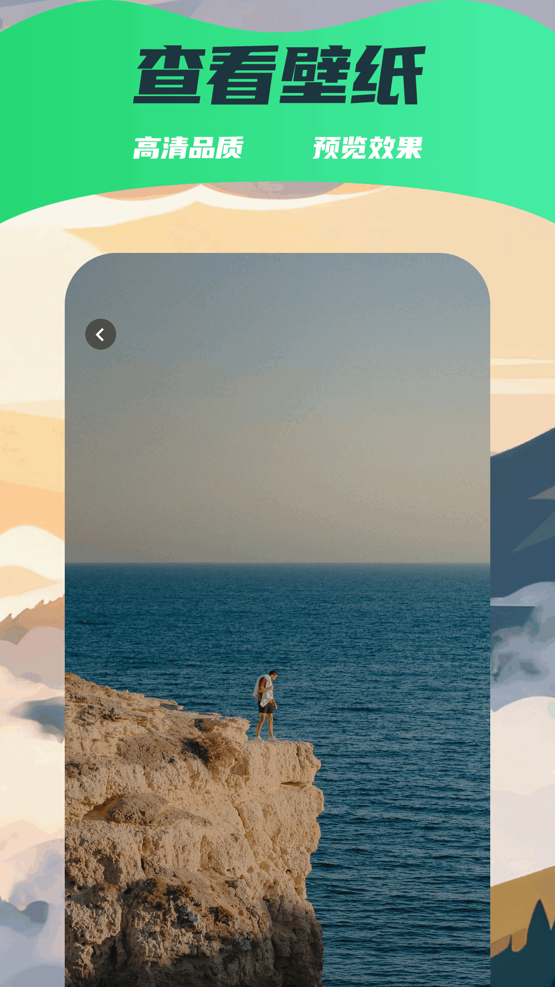 精彩截图-电子木鱼2026官方新版