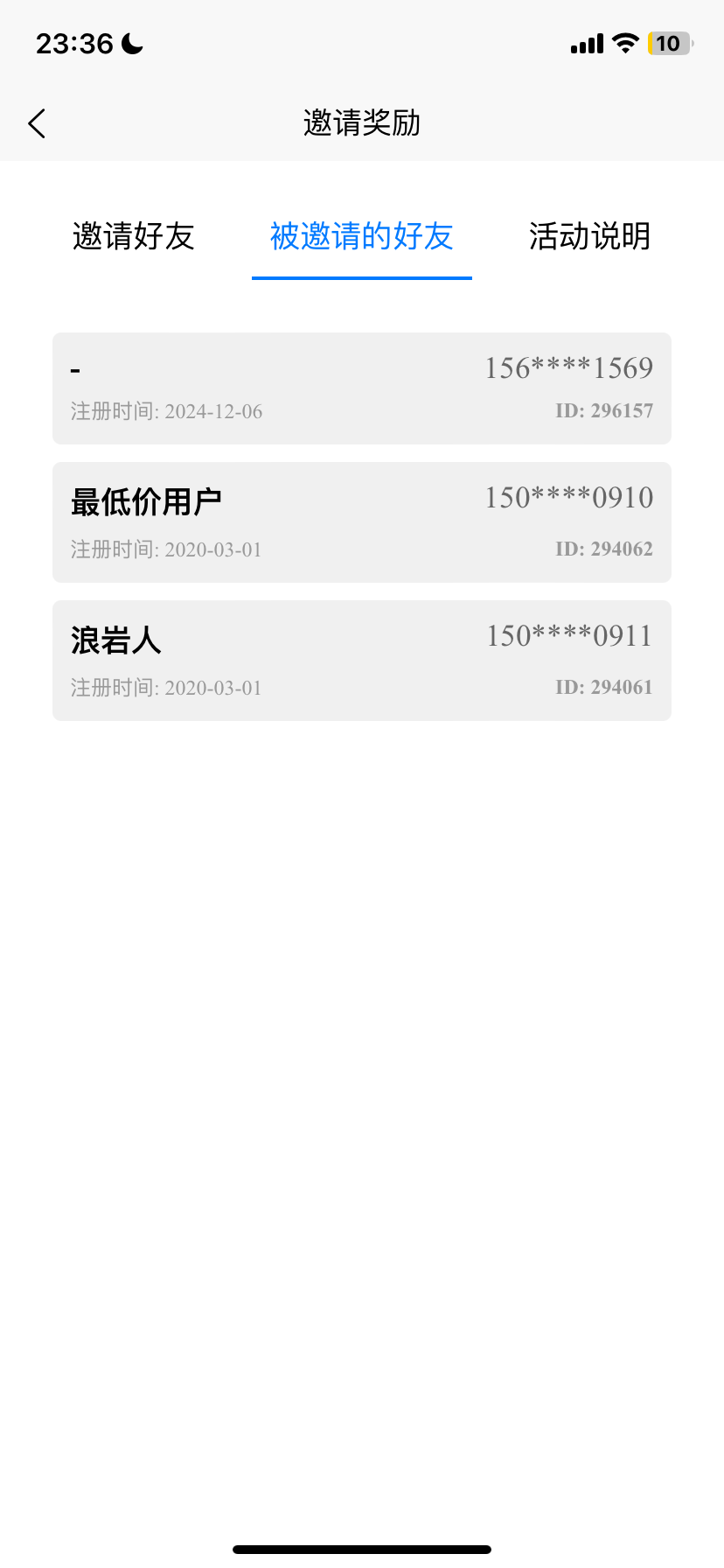 精彩截图-最低价2025官方新版