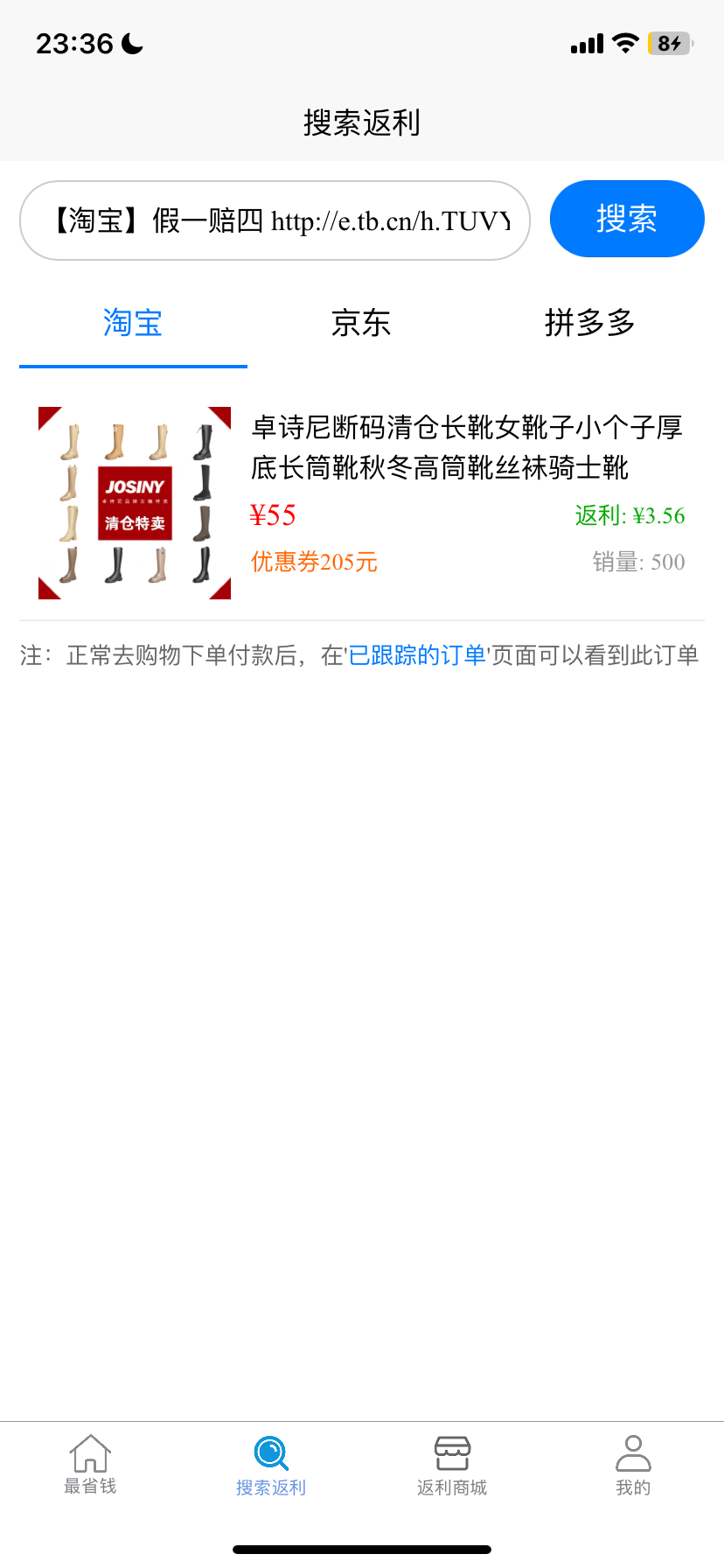 精彩截图-最低价2025官方新版