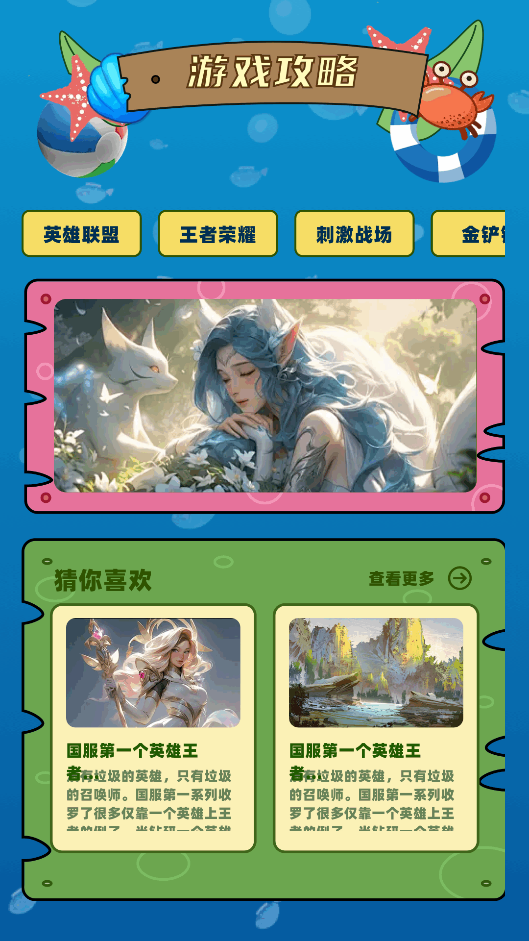 精彩截图-汇游乐园2026官方新版