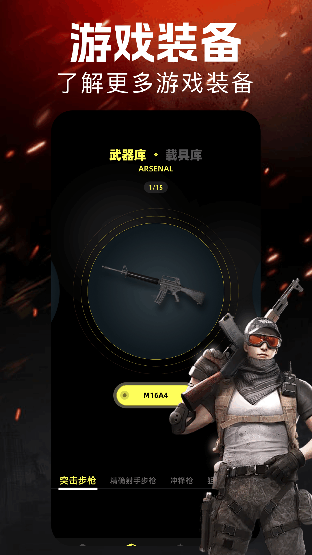 精彩截图-汇游乐园2026官方新版