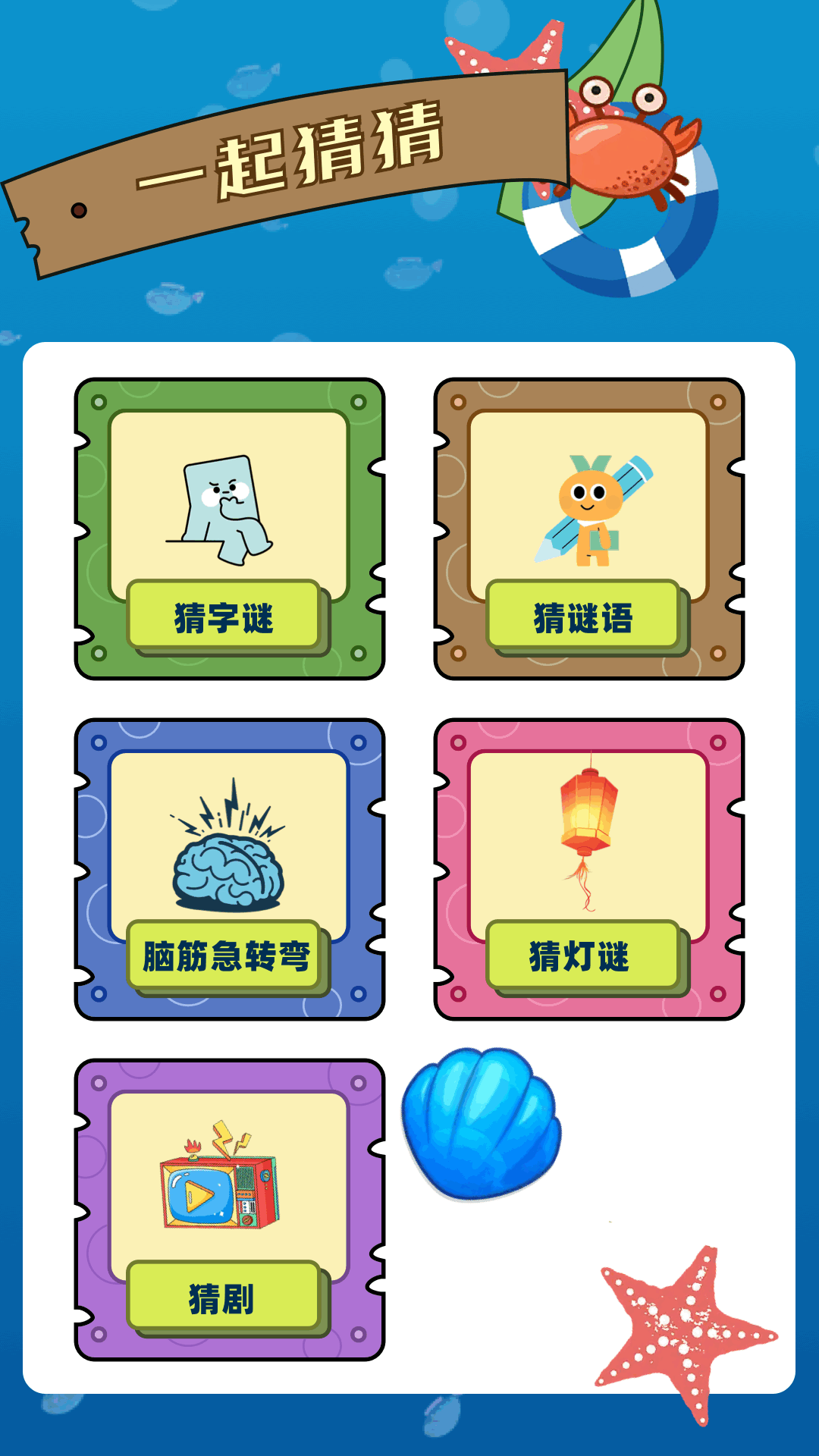 精彩截图-汇游乐园2026官方新版