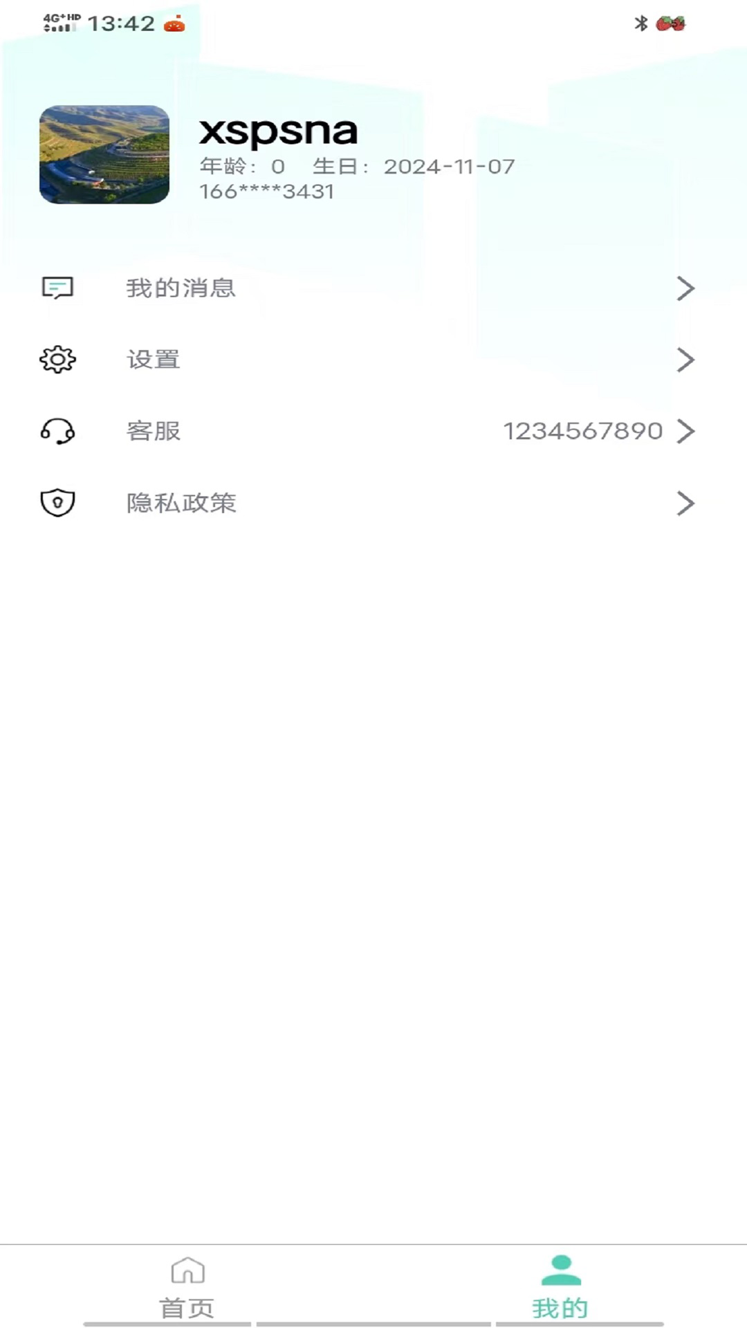 精彩截图-龙王坝2025官方新版