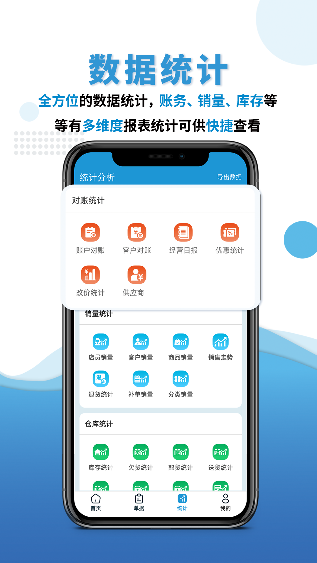 精彩截图-快售纺织版2025官方新版