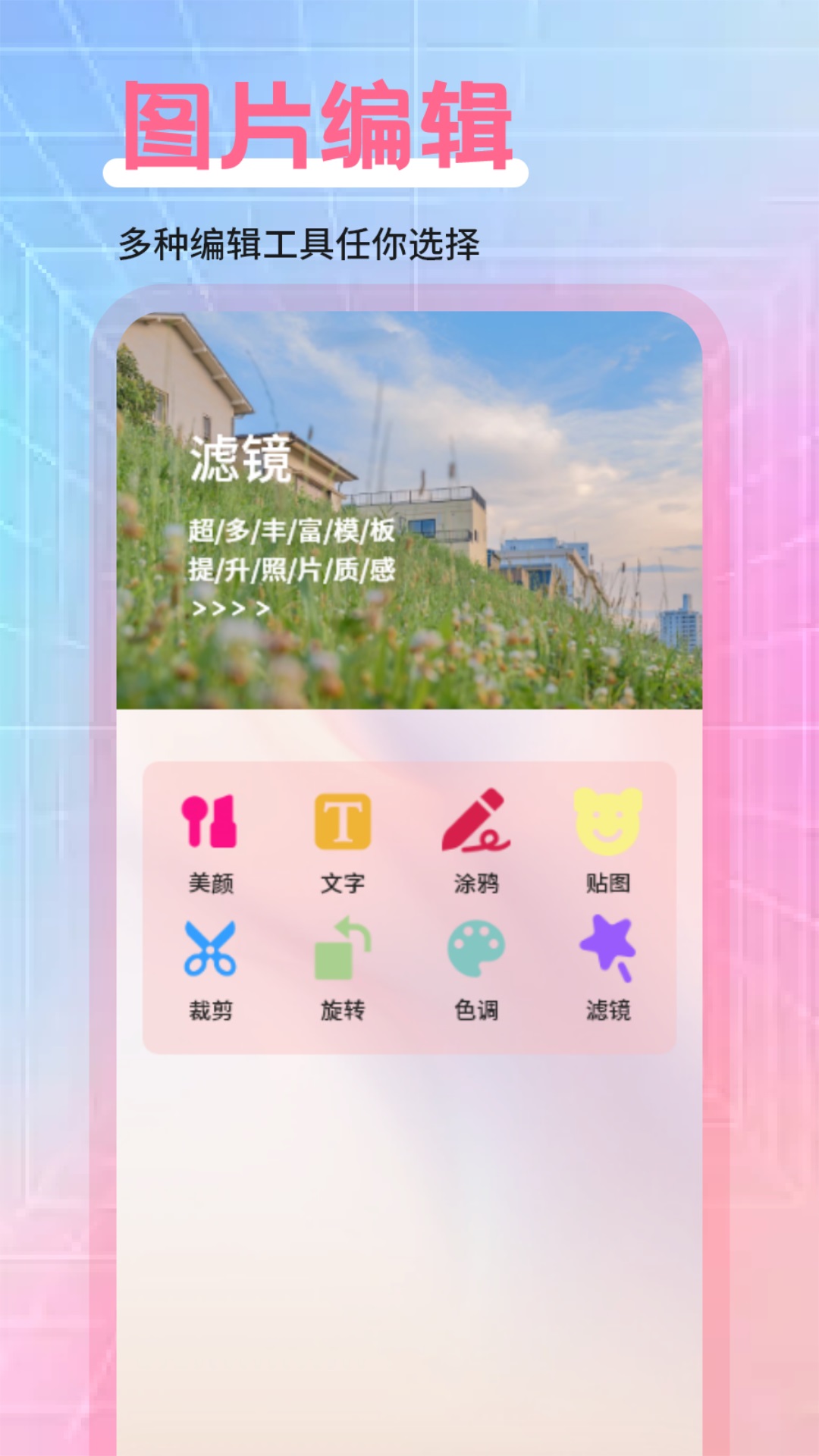 精彩截图-可奈相机2026官方新版