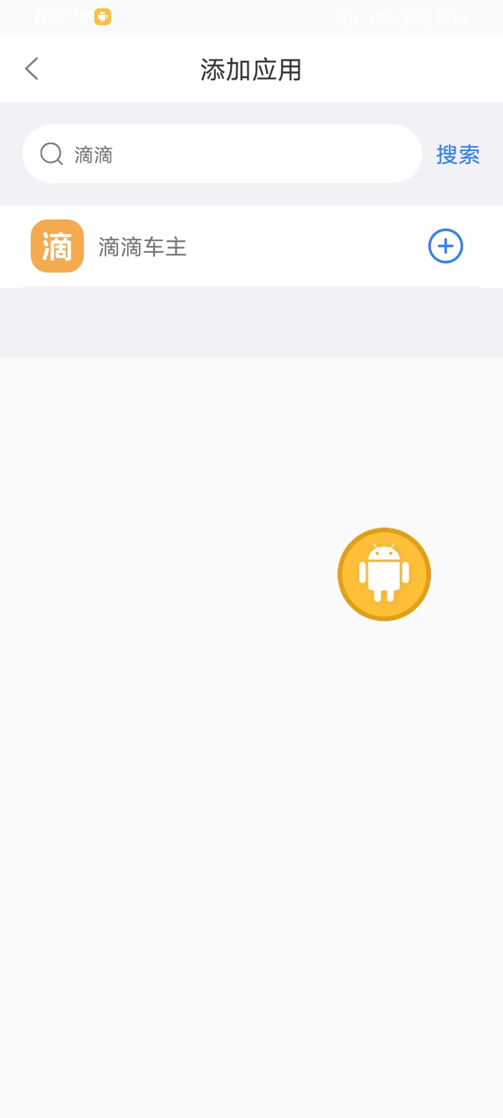 精彩截图-分屏工具2026官方新版