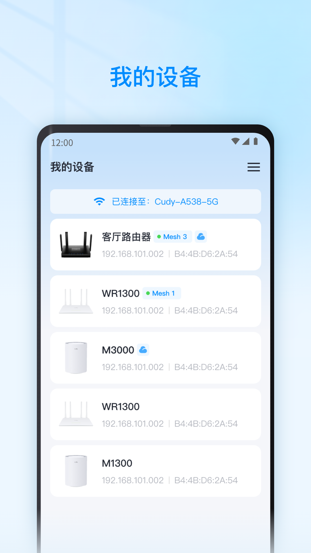 精彩截图-Cudy2026官方新版